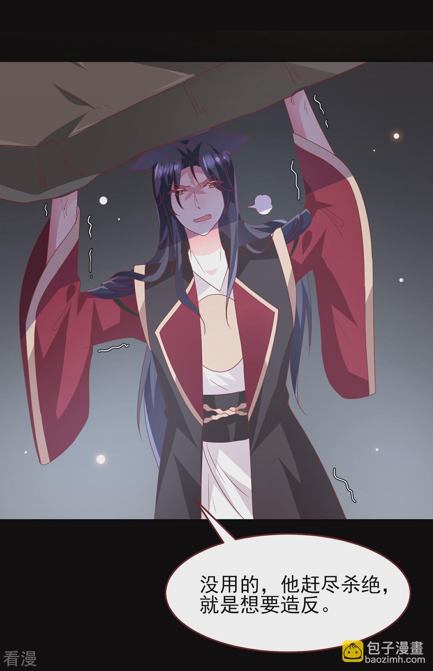 第62话 为何熊骑士总想杀人？-第68话