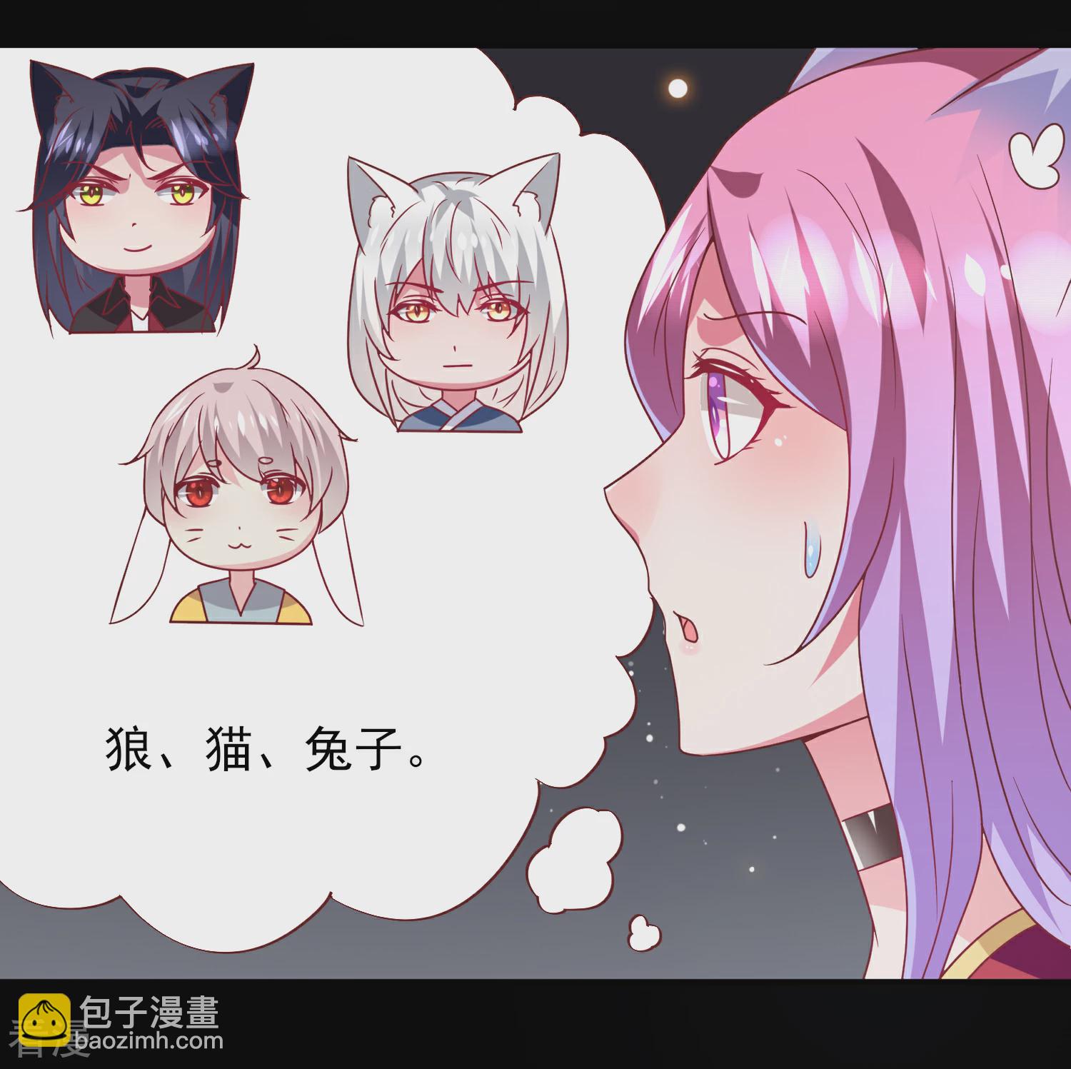 第62话 为何熊骑士总想杀人？-第68话