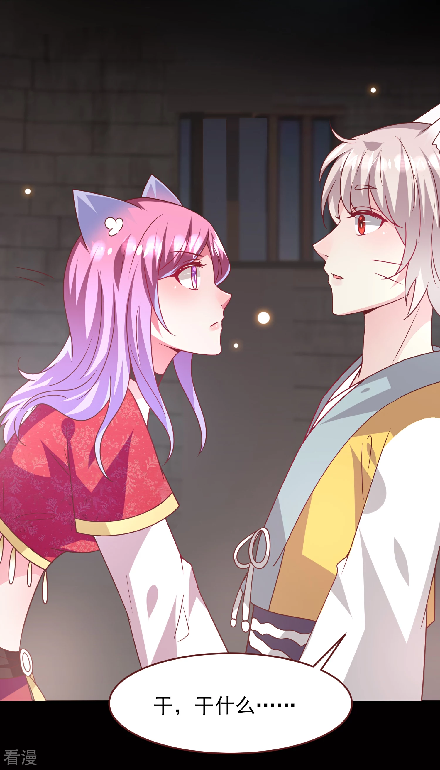 第62话 为何熊骑士总想杀人？-第68话