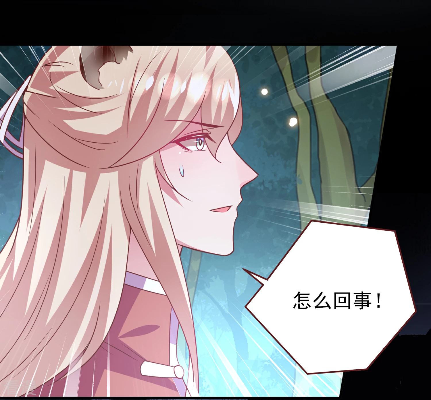 第62话 为何熊骑士总想杀人？-第68话