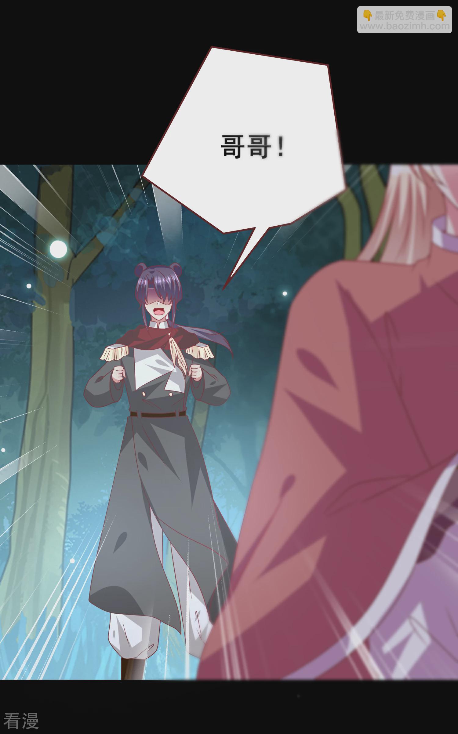 第62话 为何熊骑士总想杀人？-第68话