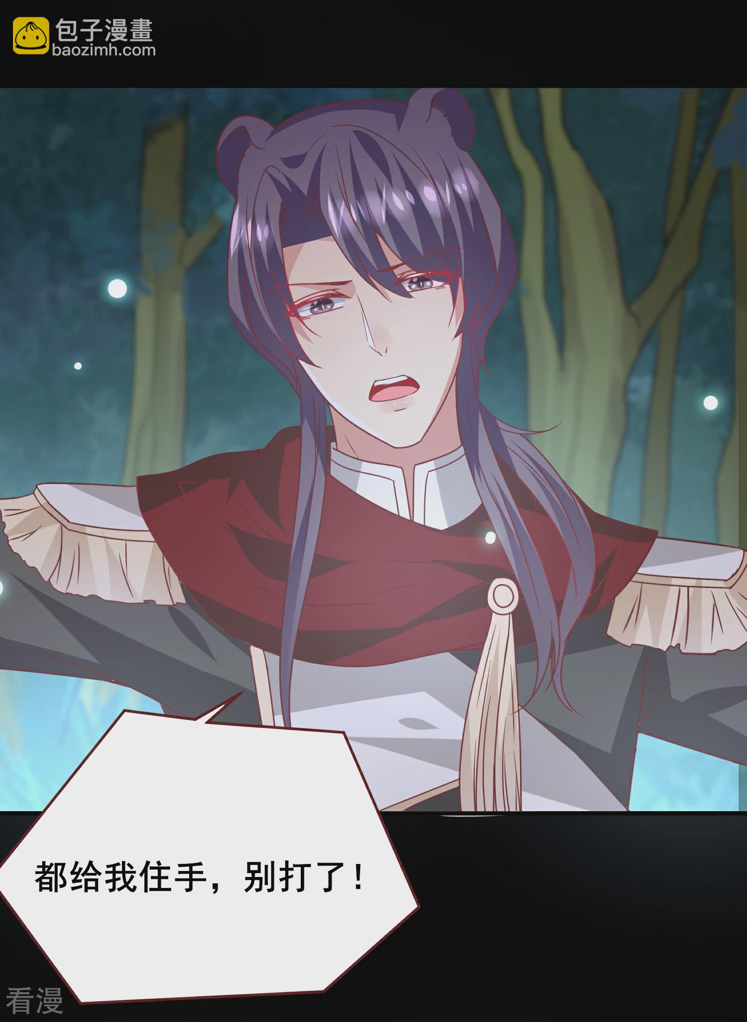 第62话 为何熊骑士总想杀人？-第68话