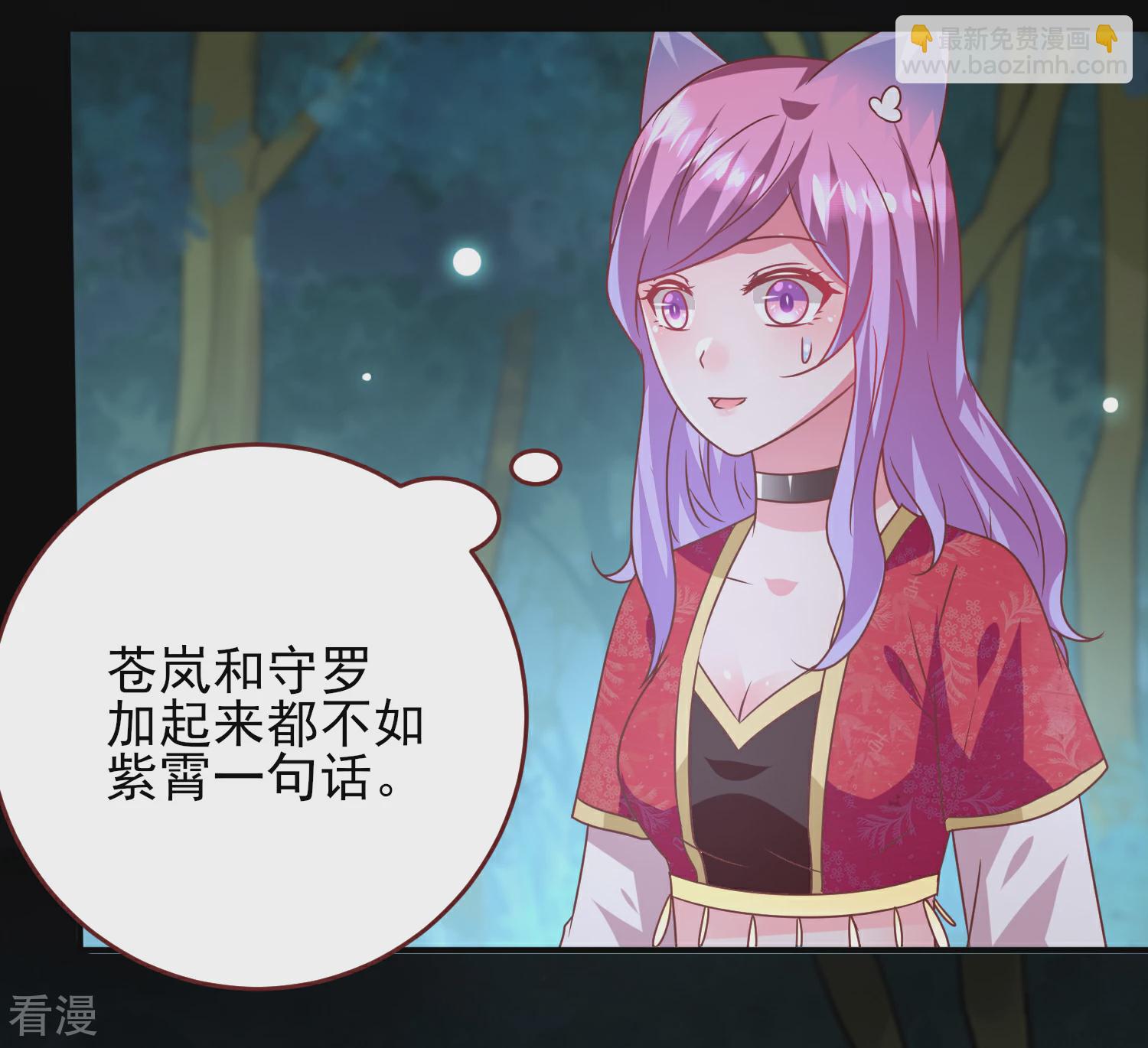 第62话 为何熊骑士总想杀人？-第68话