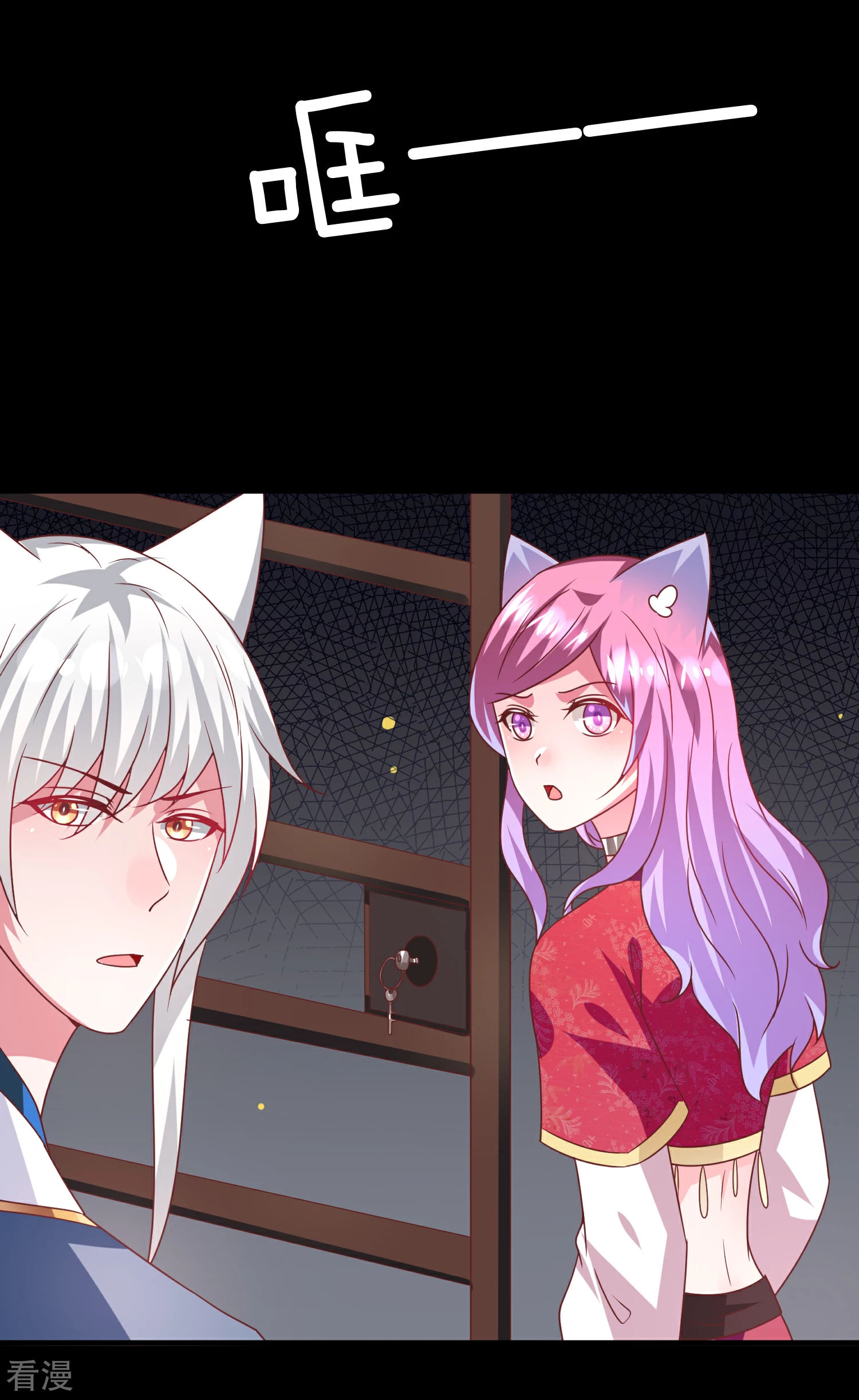 第62话 为何熊骑士总想杀人？-第68话