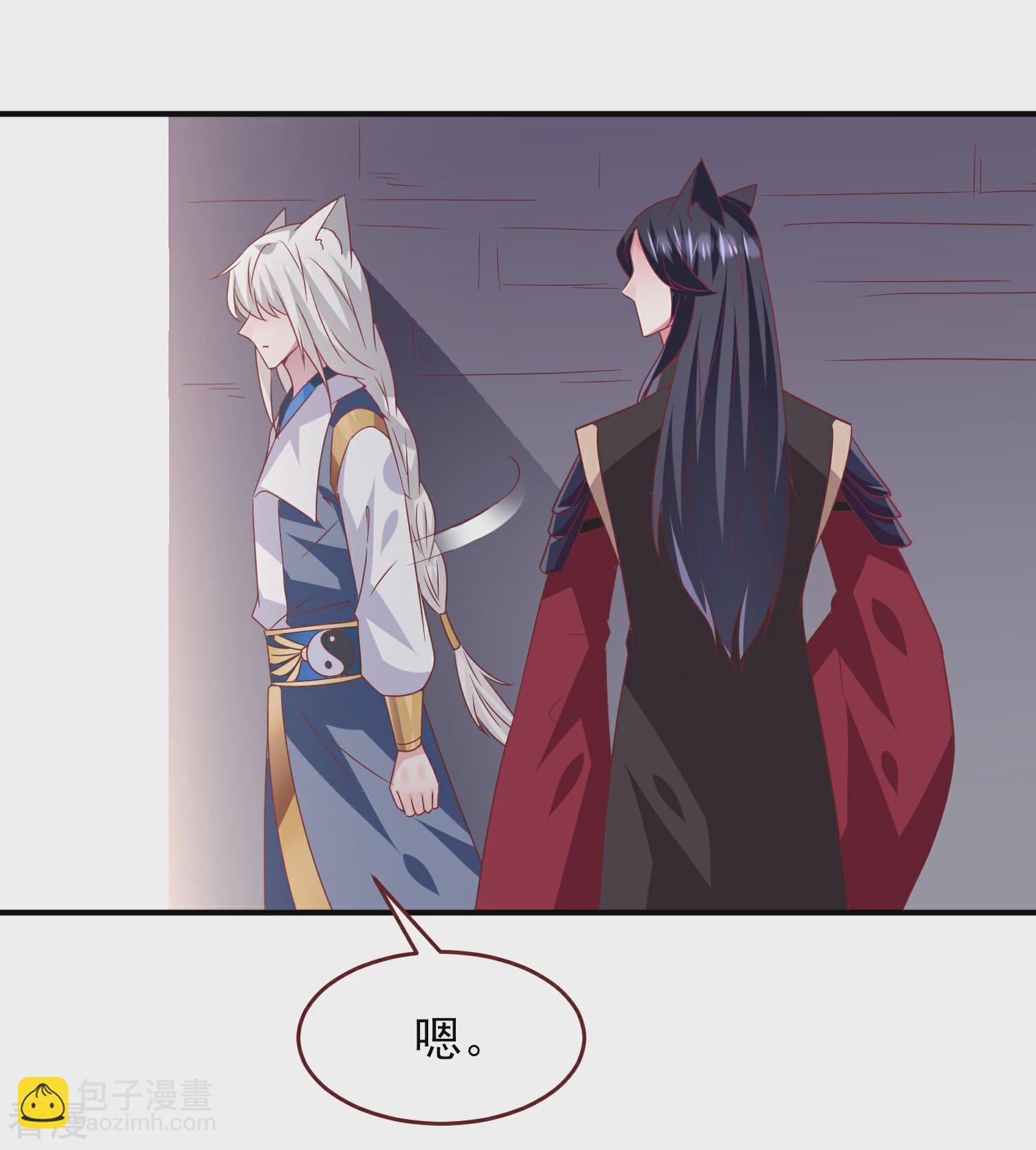 第64话 又多了一个情敌~-第70话