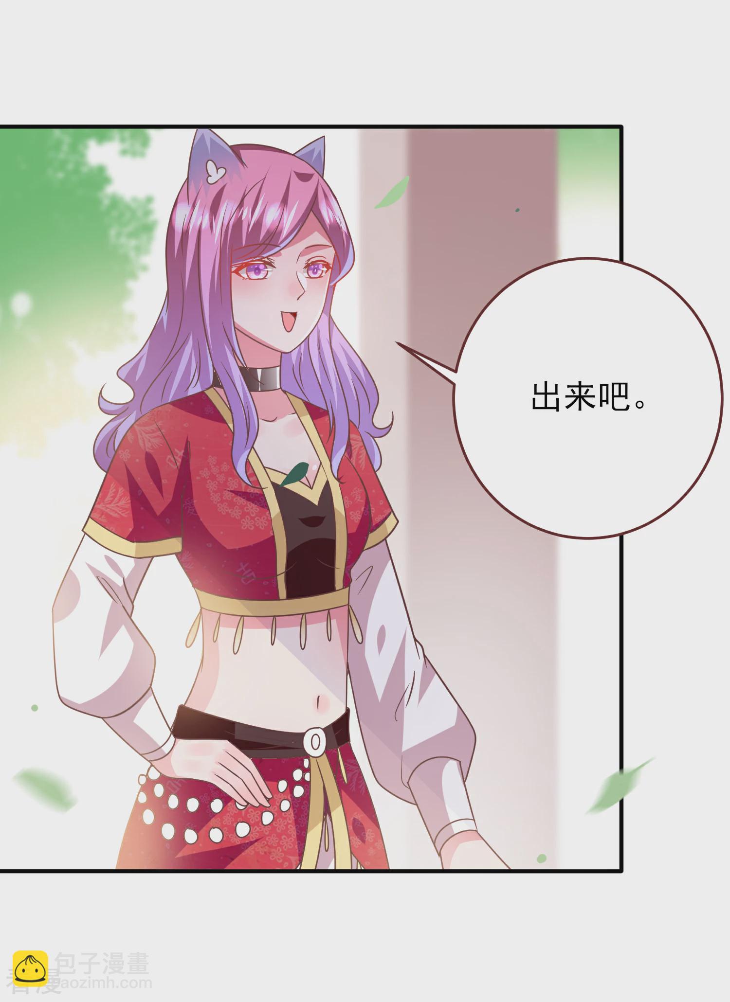 第64话 又多了一个情敌~-第70话