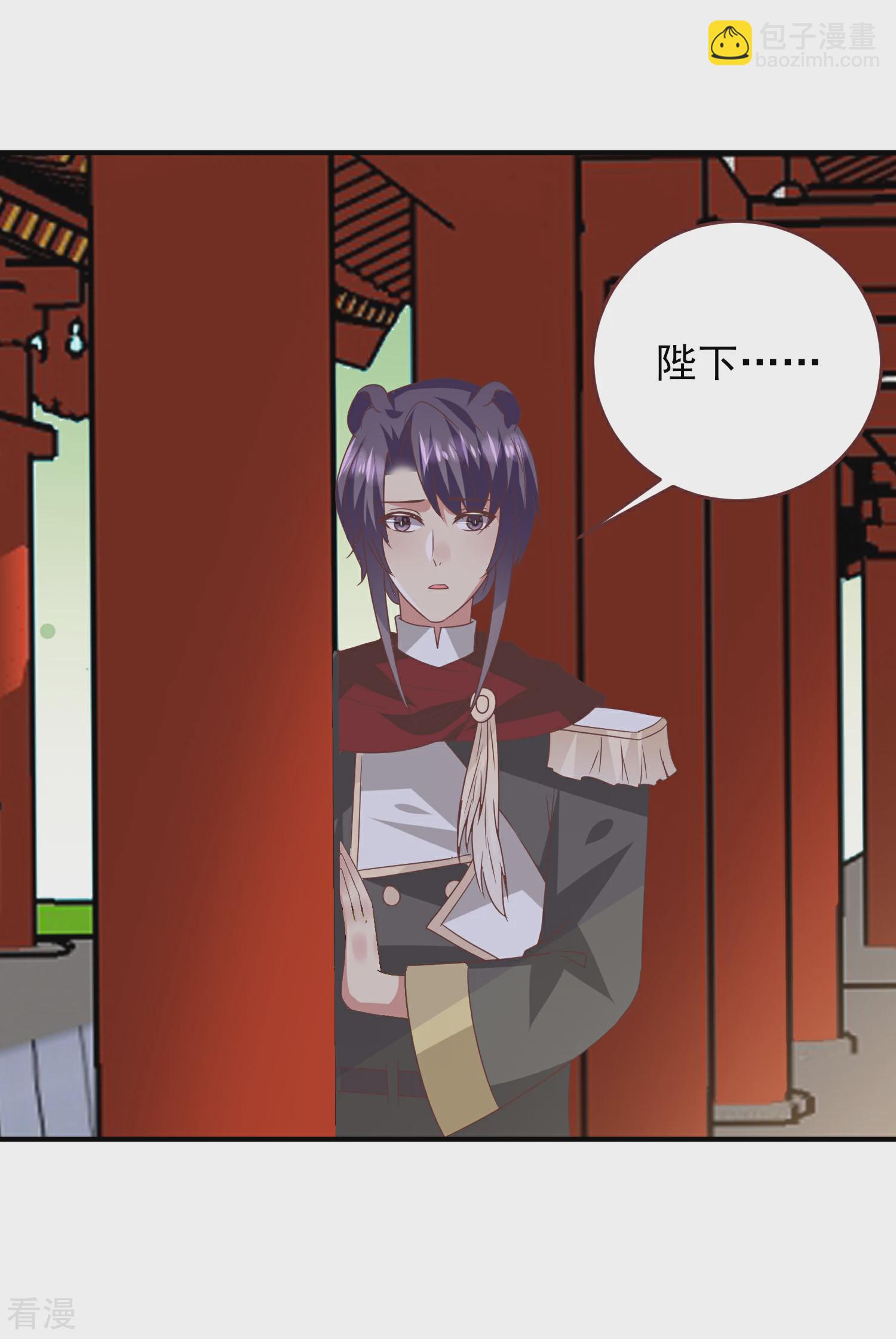 第64话 又多了一个情敌~-第70话