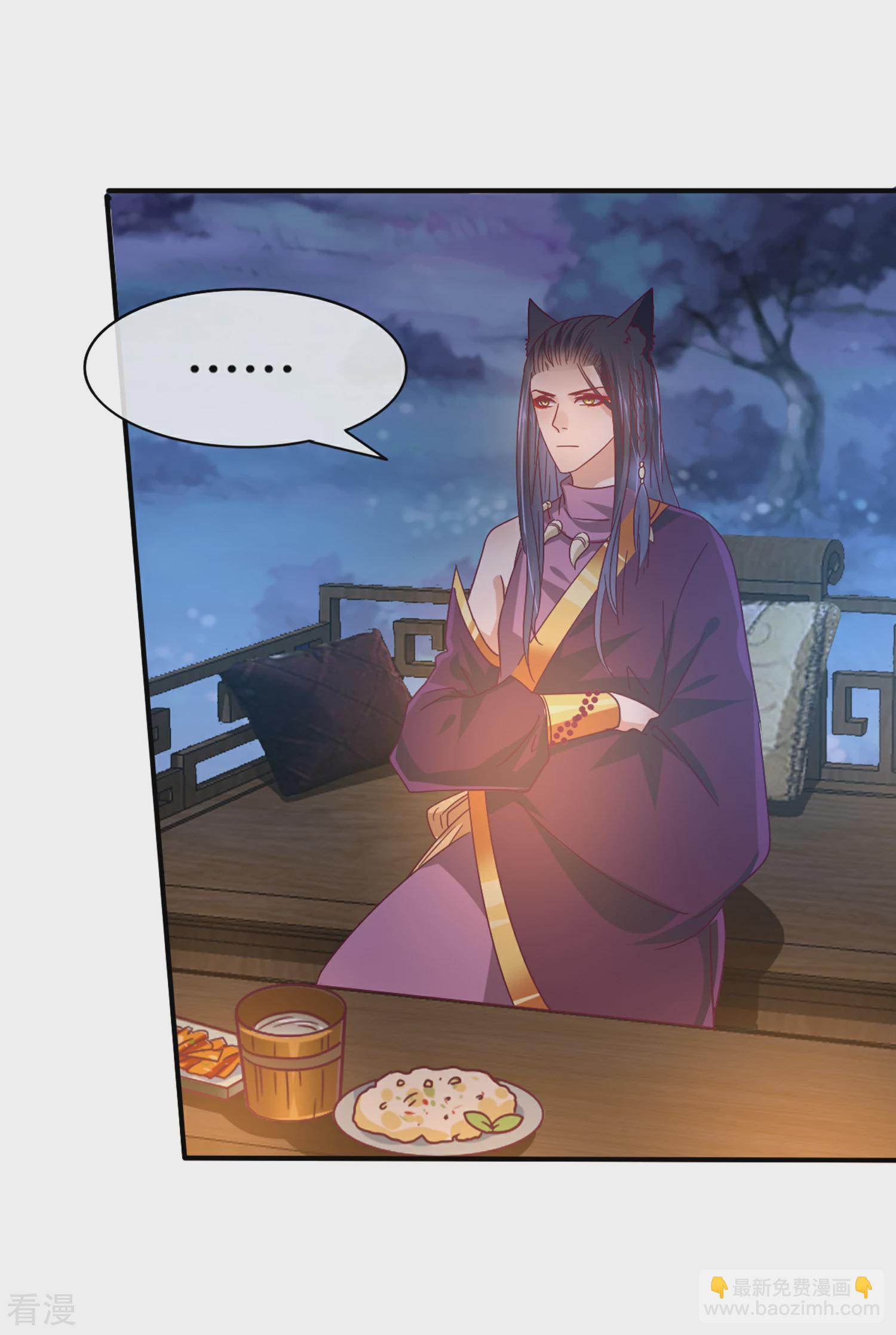 第8话 就由你来侍寝了！-第8话