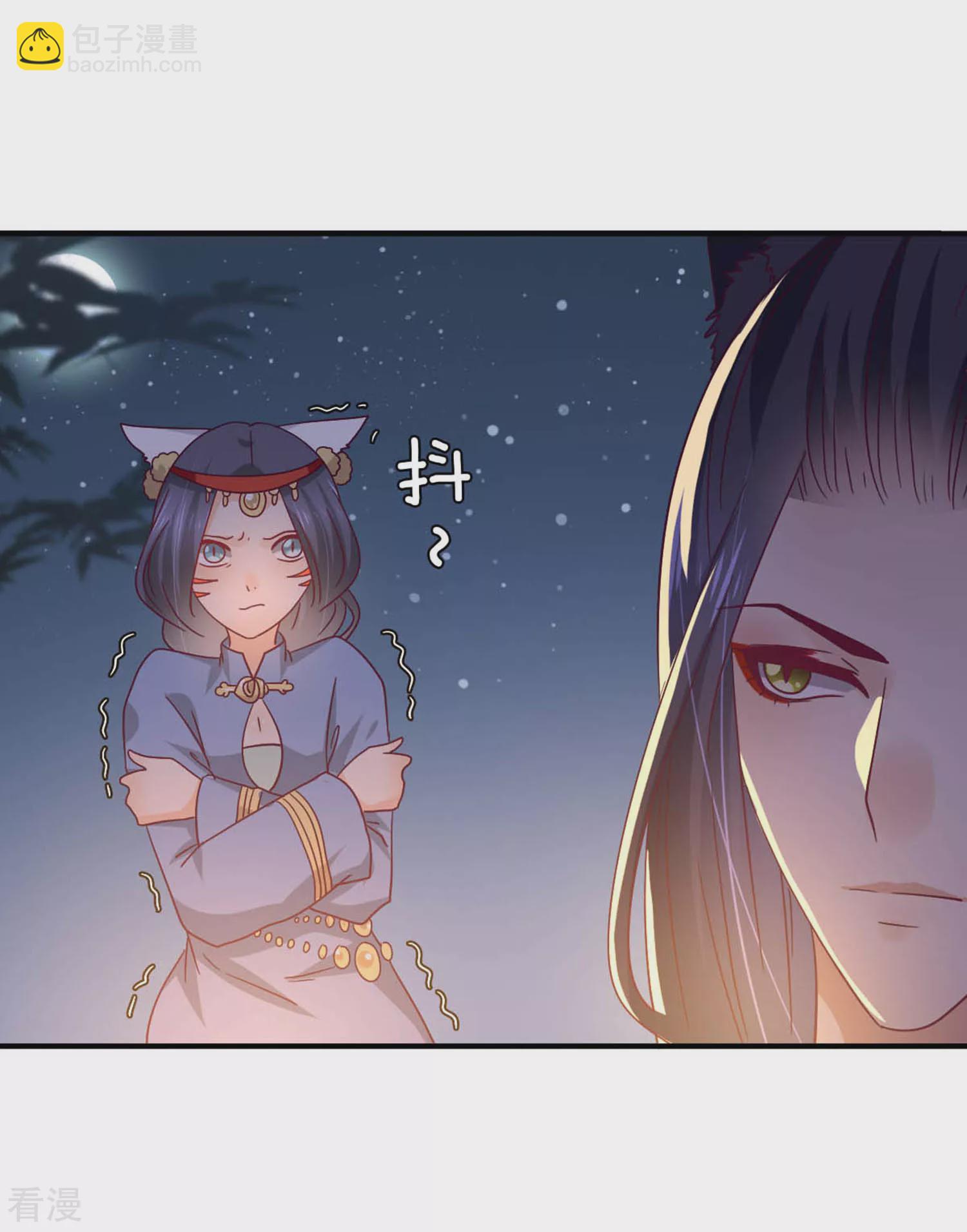 第8话 就由你来侍寝了！-第8话