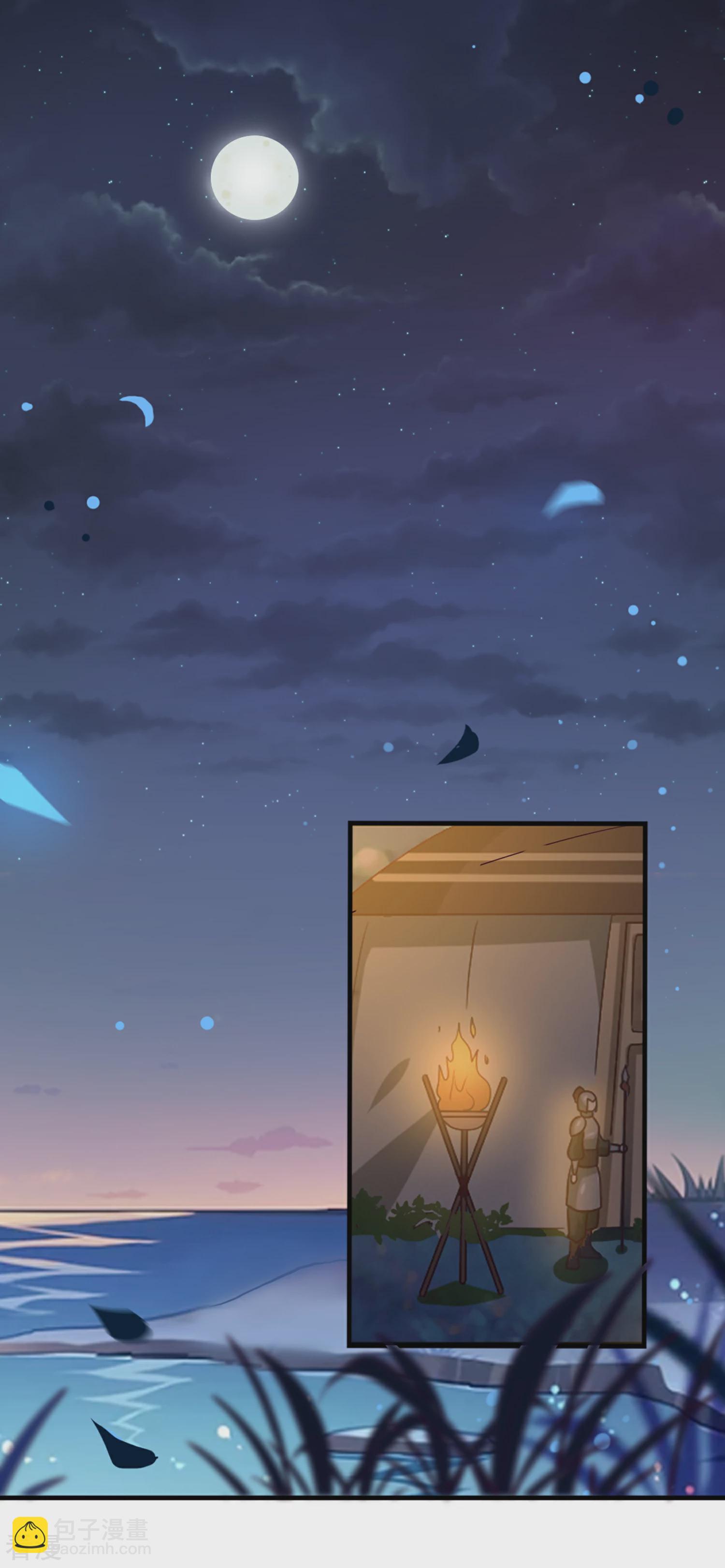 第8话 就由你来侍寝了！-第8话