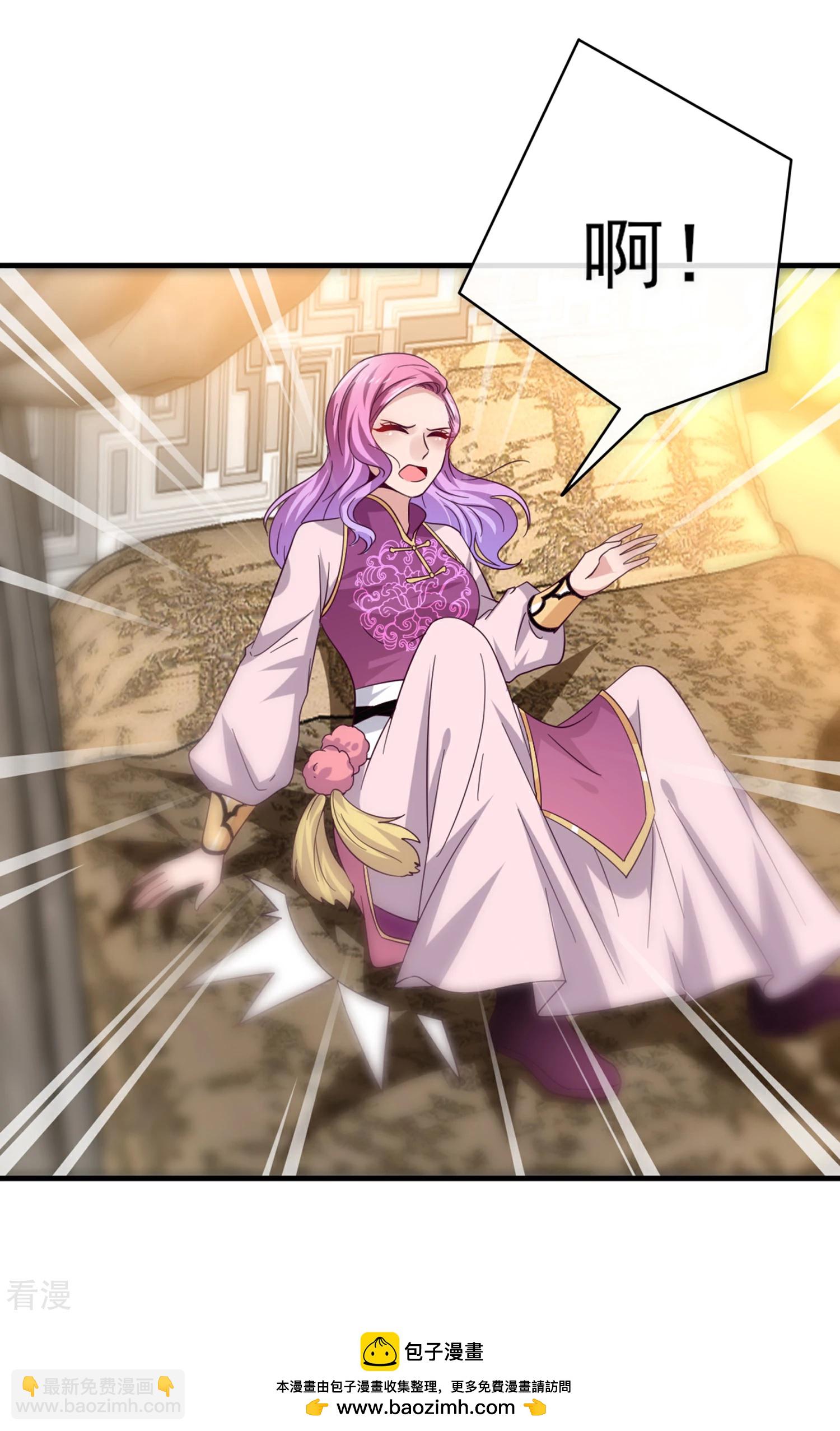 第8话 就由你来侍寝了！-第8话