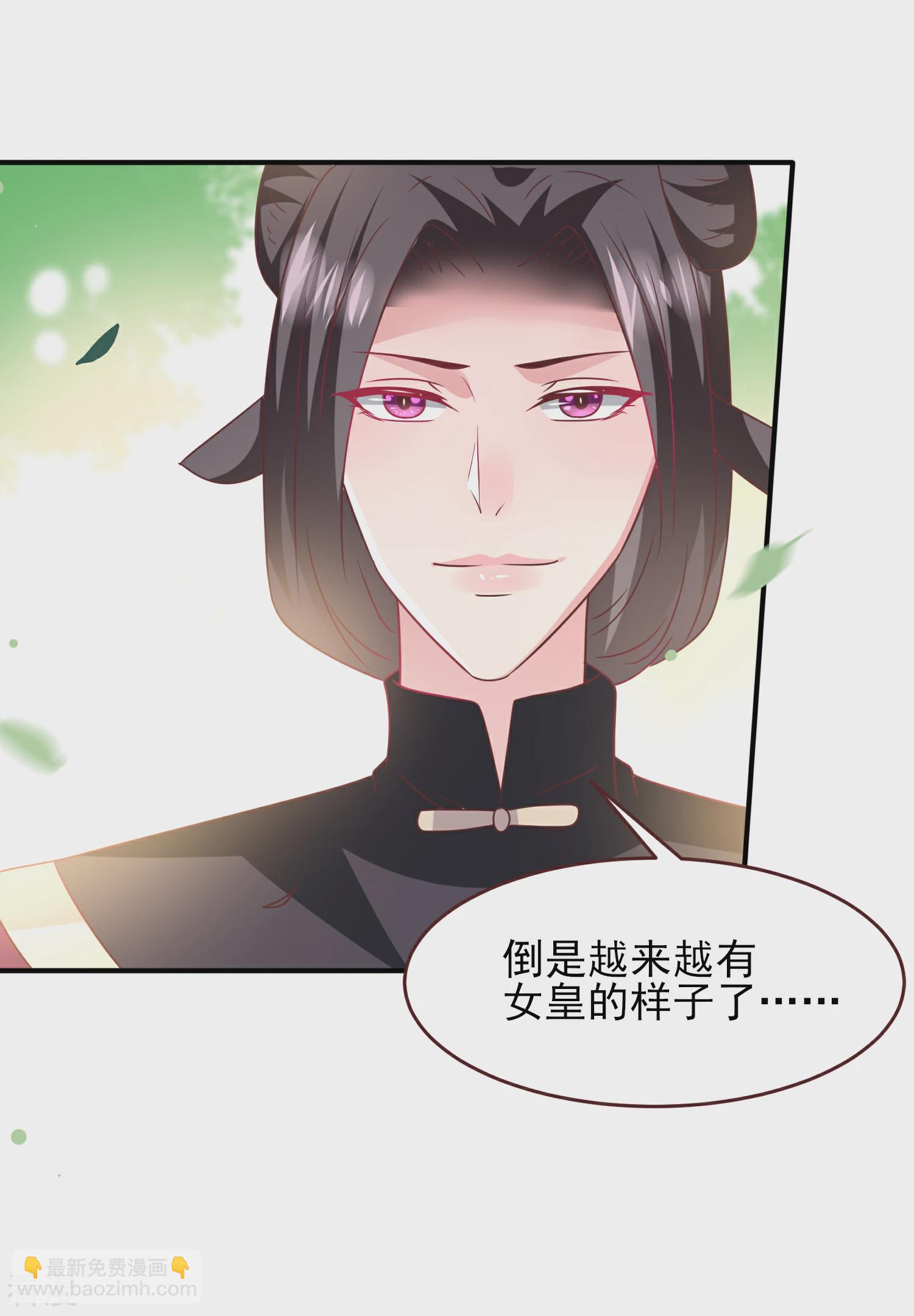 第66话 我愿意替你承受所有伤害！-第72话