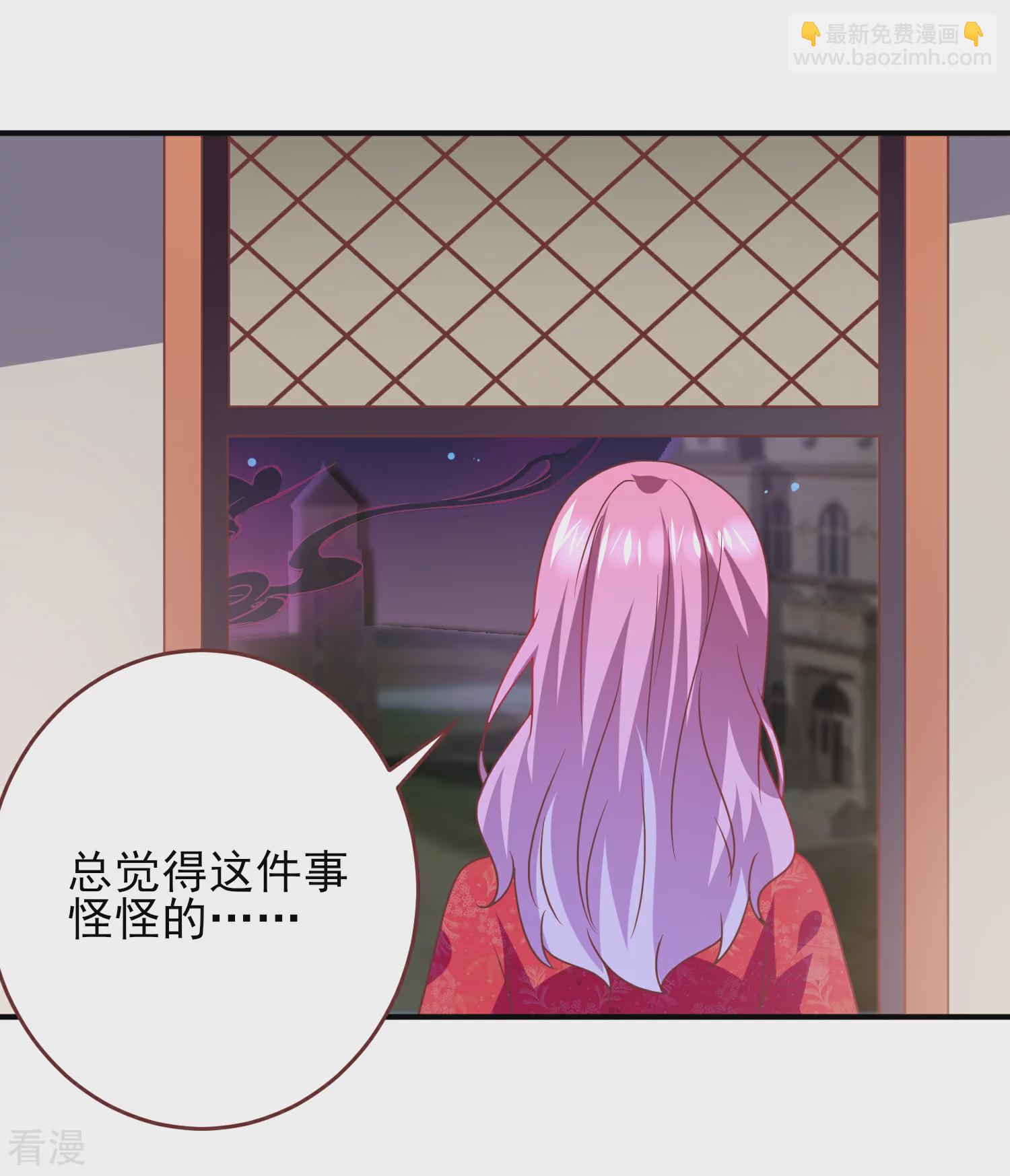第68话 消灭色狼，狐狸有责！-第74话