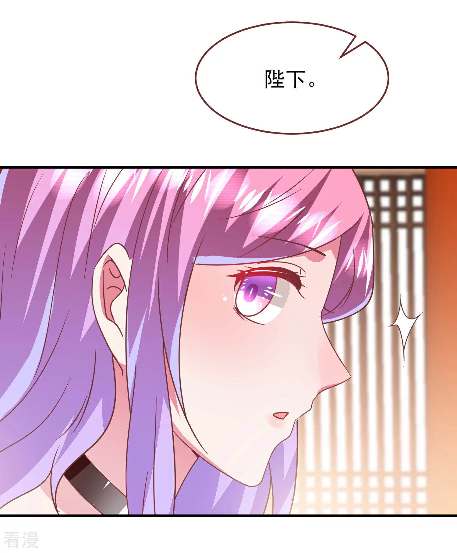 第68话 消灭色狼，狐狸有责！-第74话