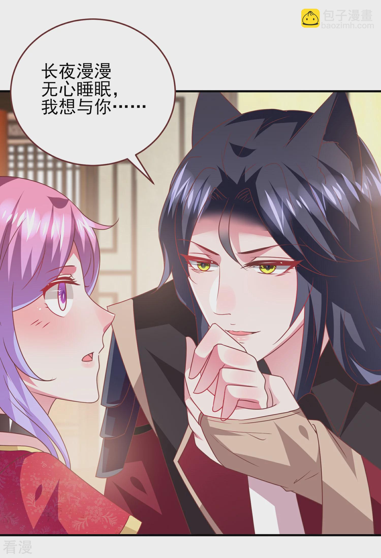 第68话 消灭色狼，狐狸有责！-第74话