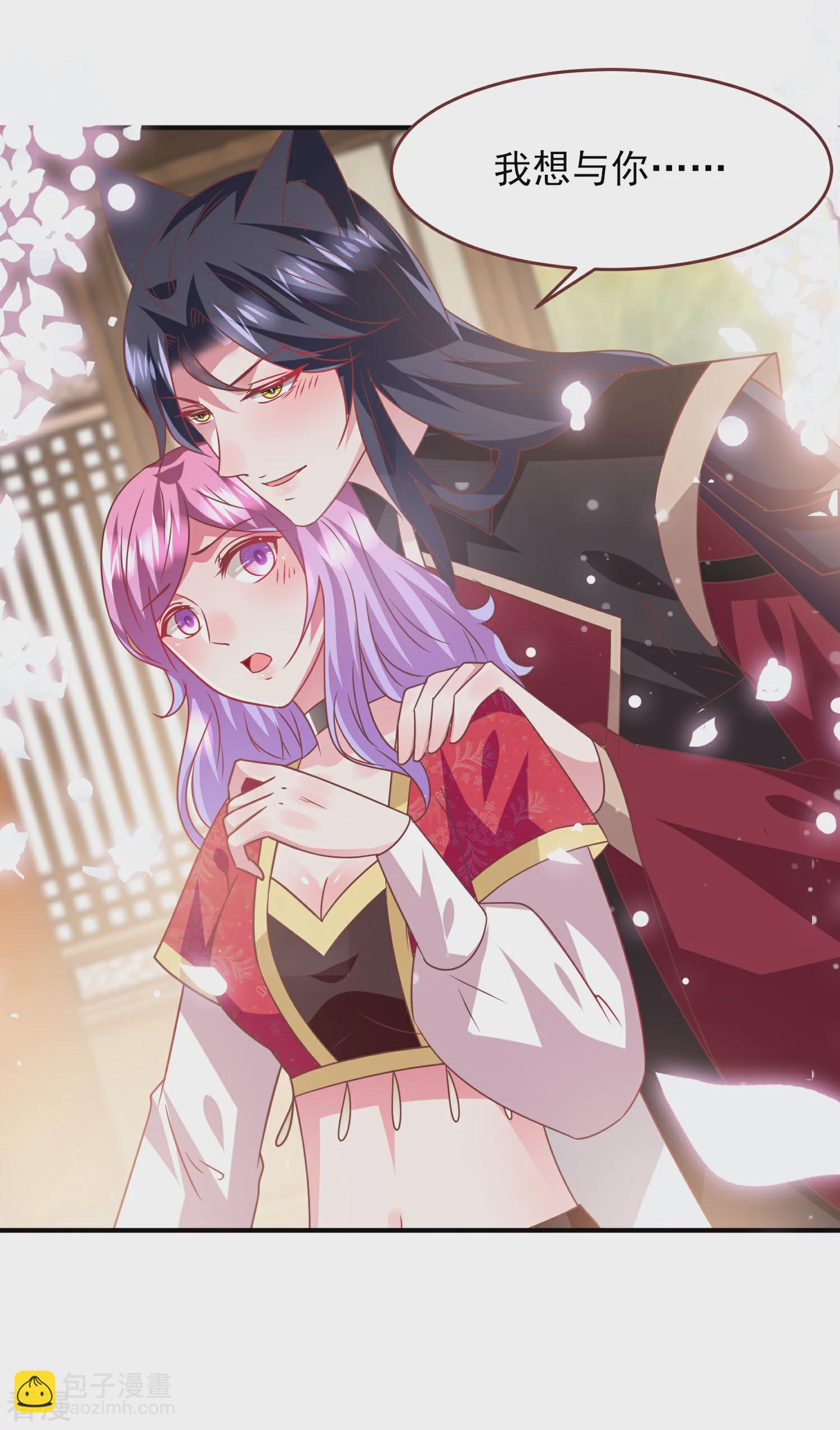 第68话 消灭色狼，狐狸有责！-第74话