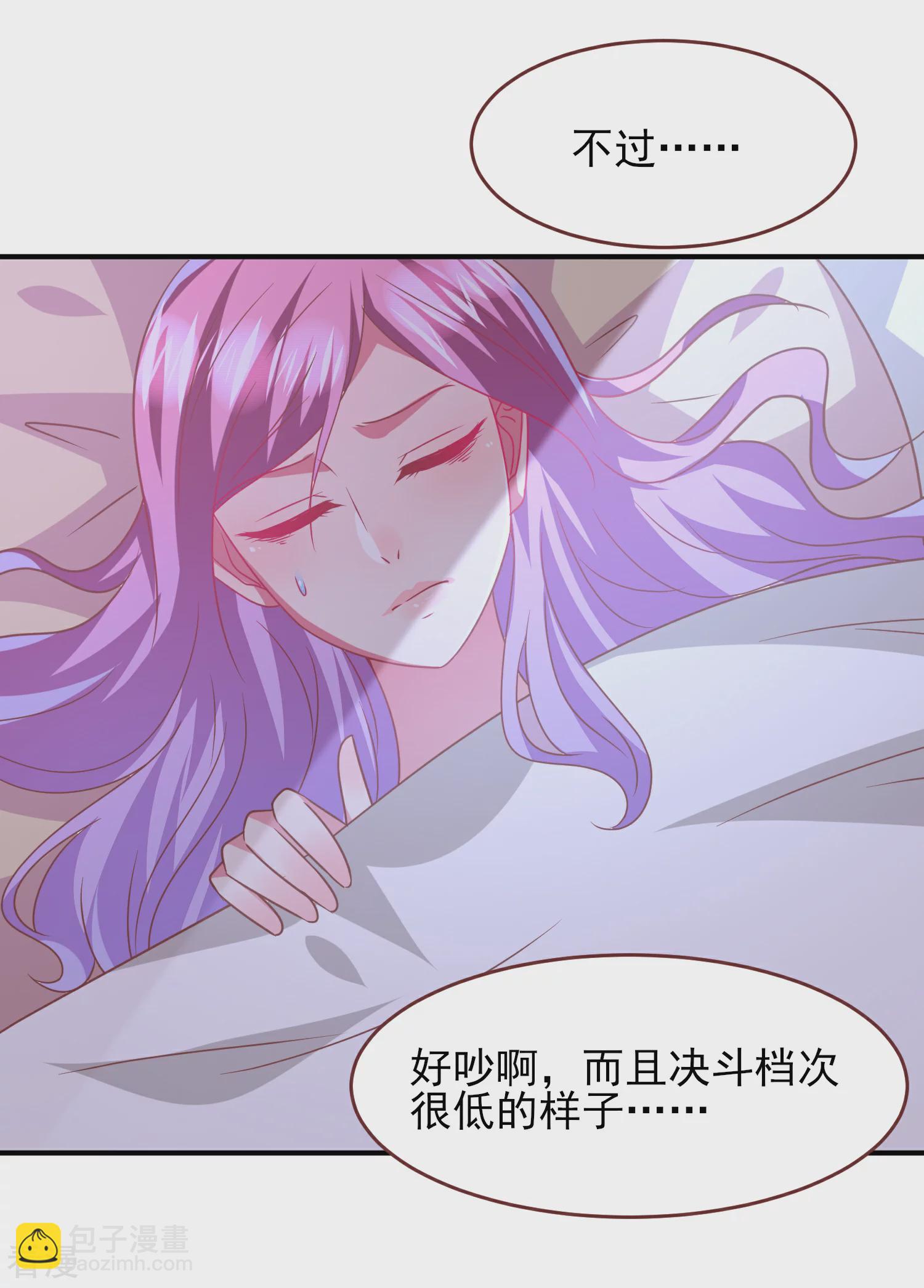 第68话 消灭色狼，狐狸有责！-第74话