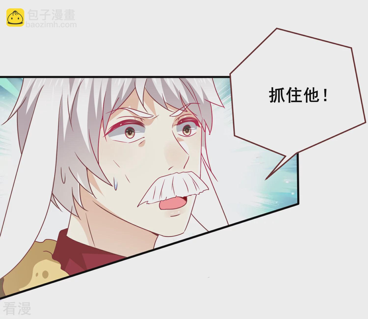 第68话 消灭色狼，狐狸有责！-第74话