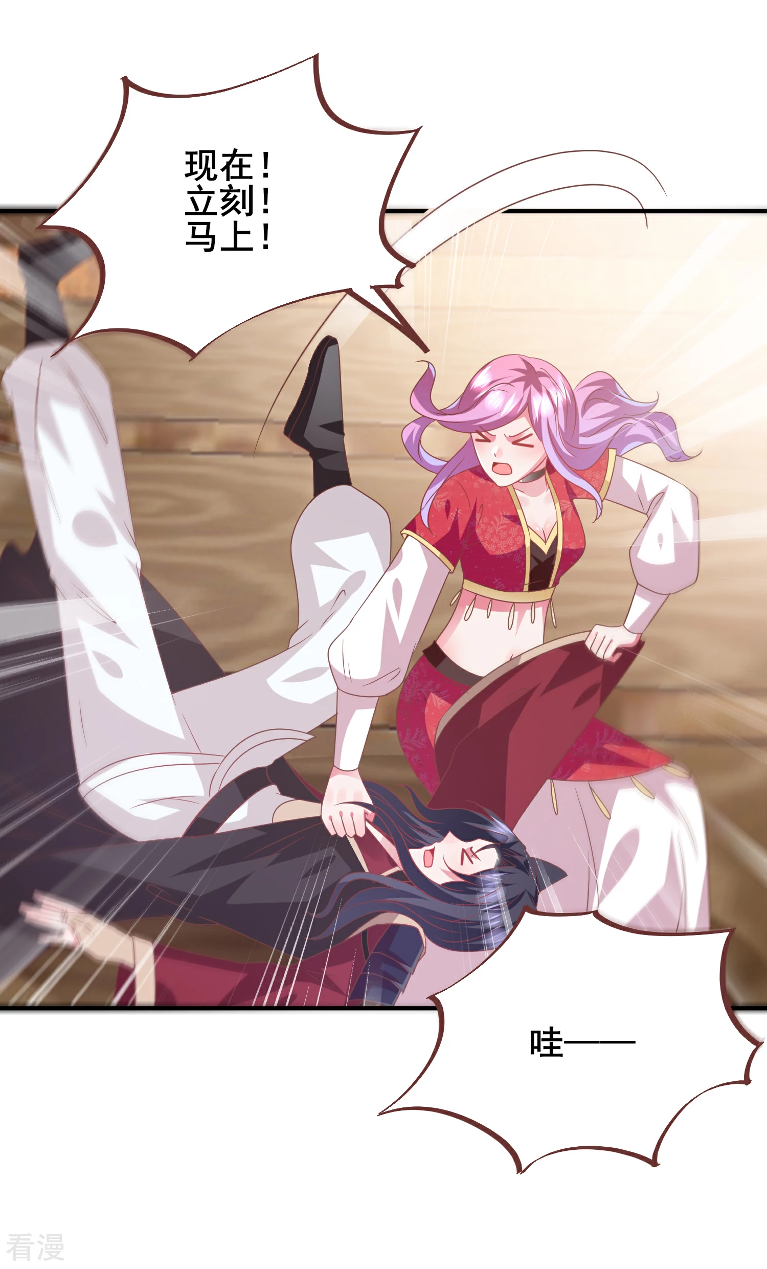 第70话 名侦探女皇！-第76话