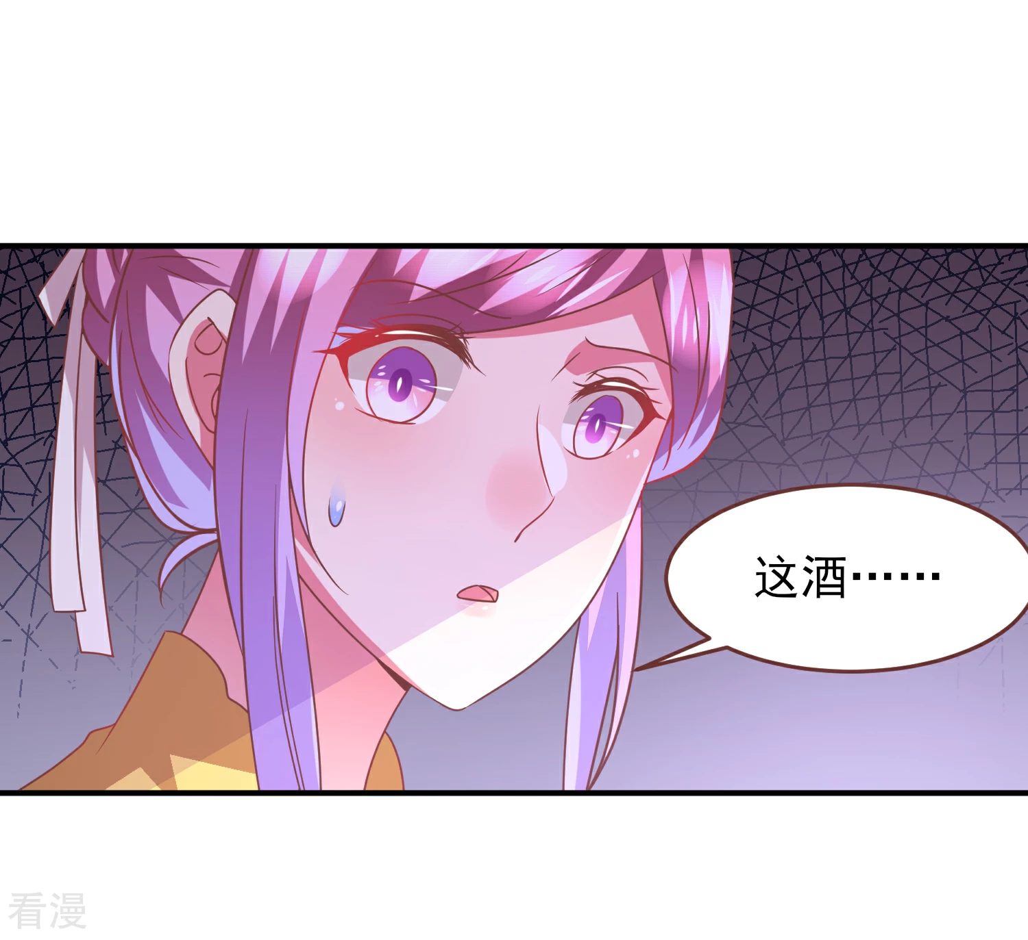 第70话 名侦探女皇！-第76话