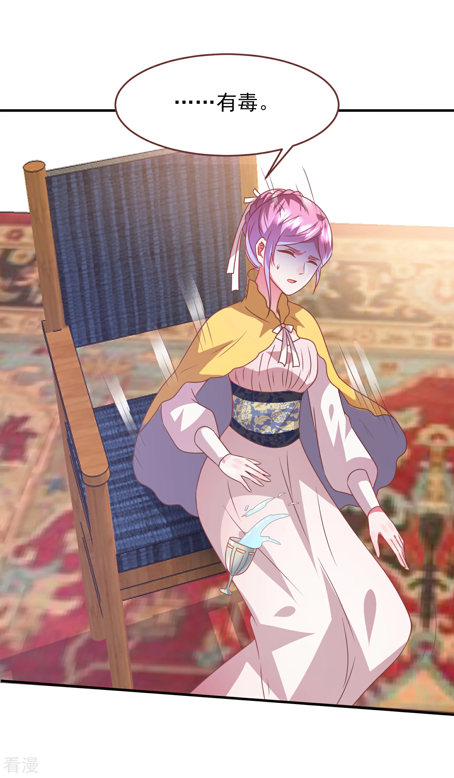 第70话 名侦探女皇！-第76话