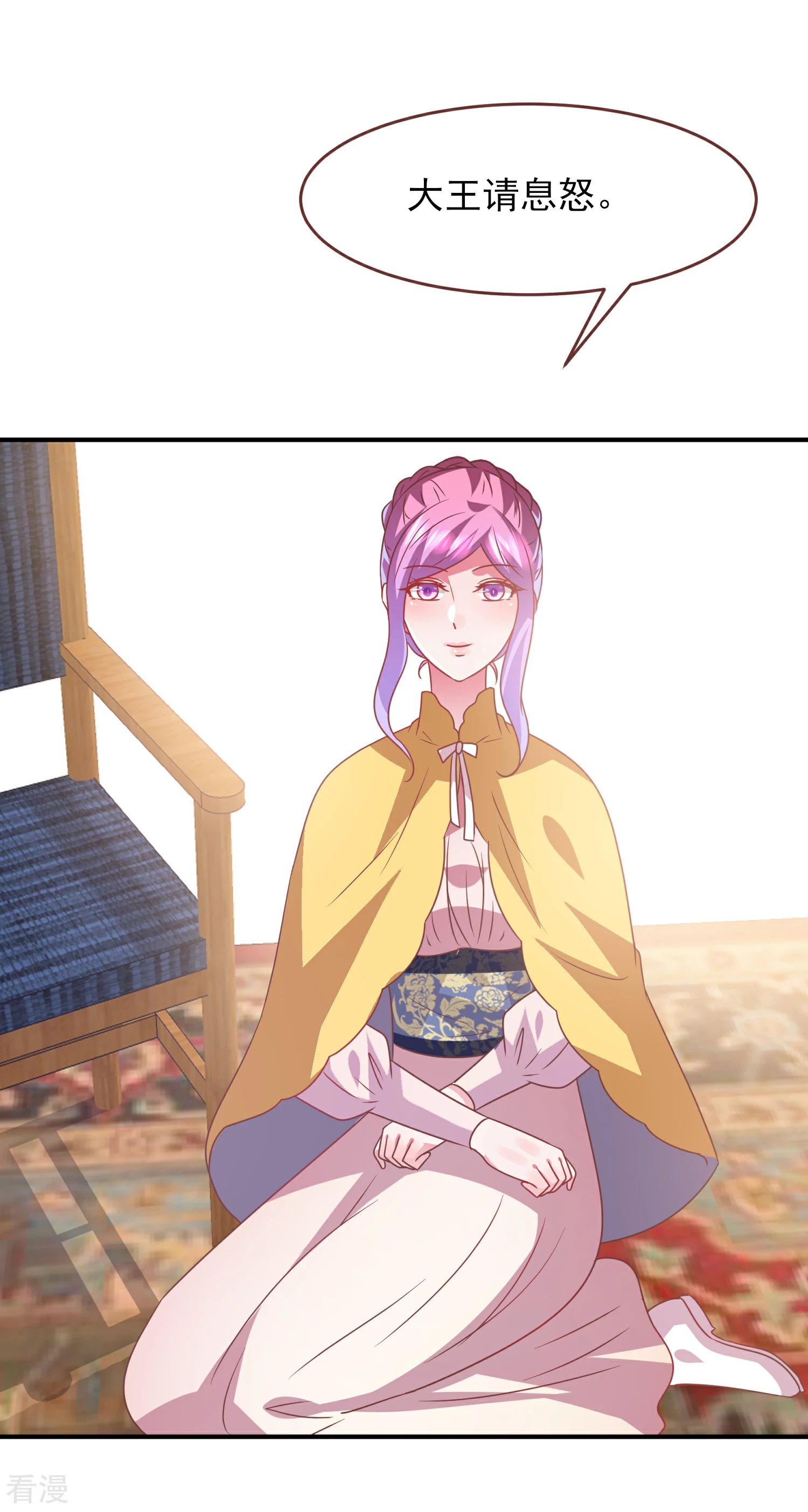 第70话 名侦探女皇！-第76话