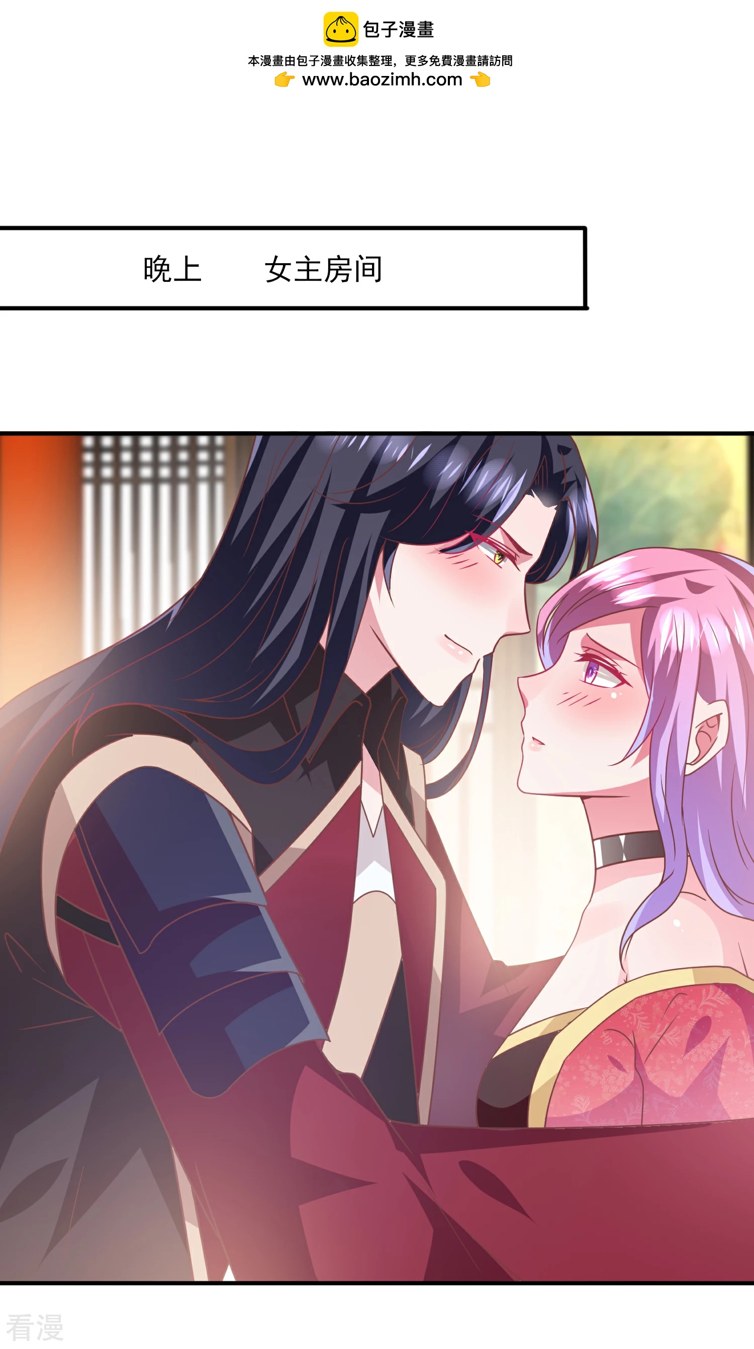 第70话 名侦探女皇！-第76话