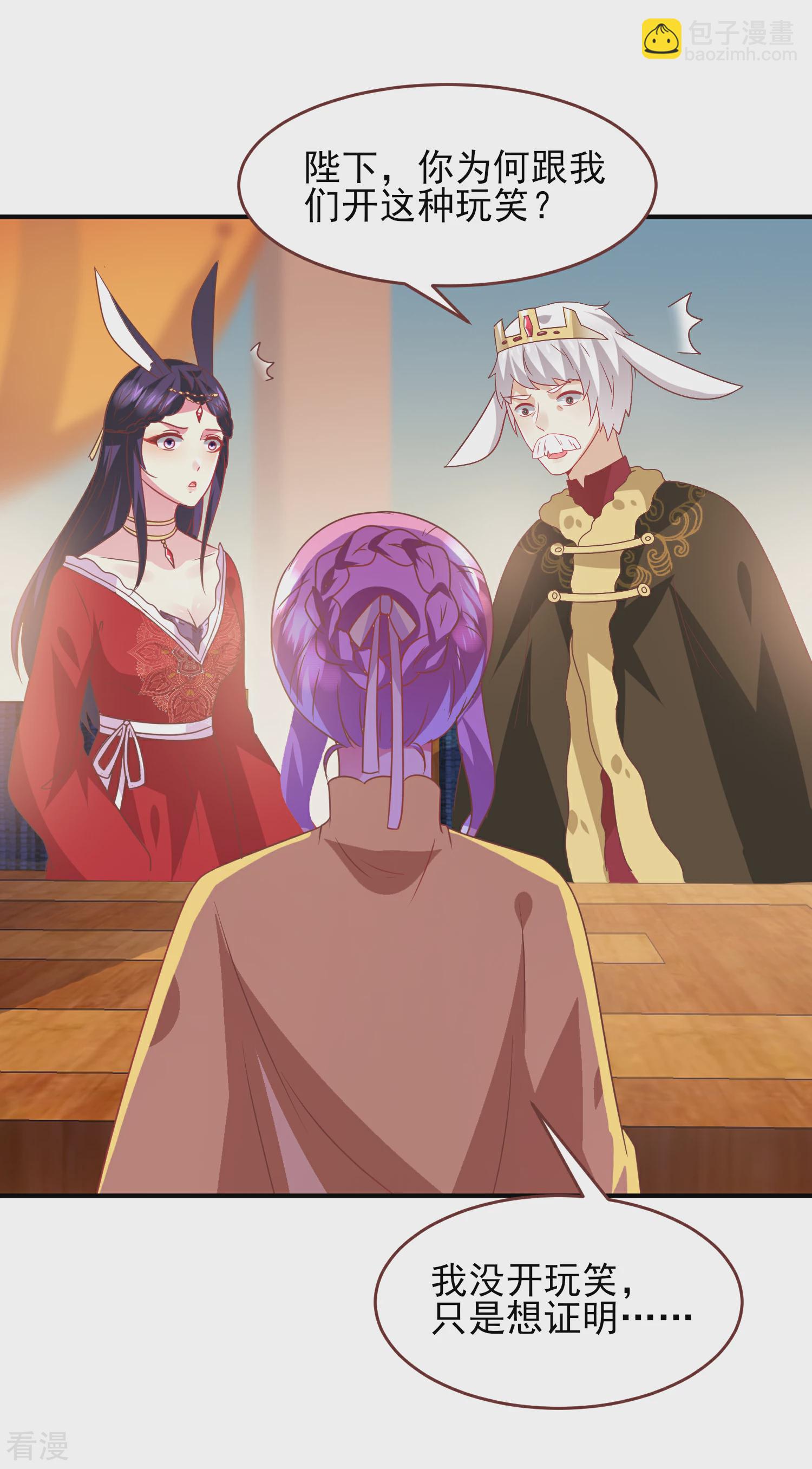 第70话 名侦探女皇！-第76话