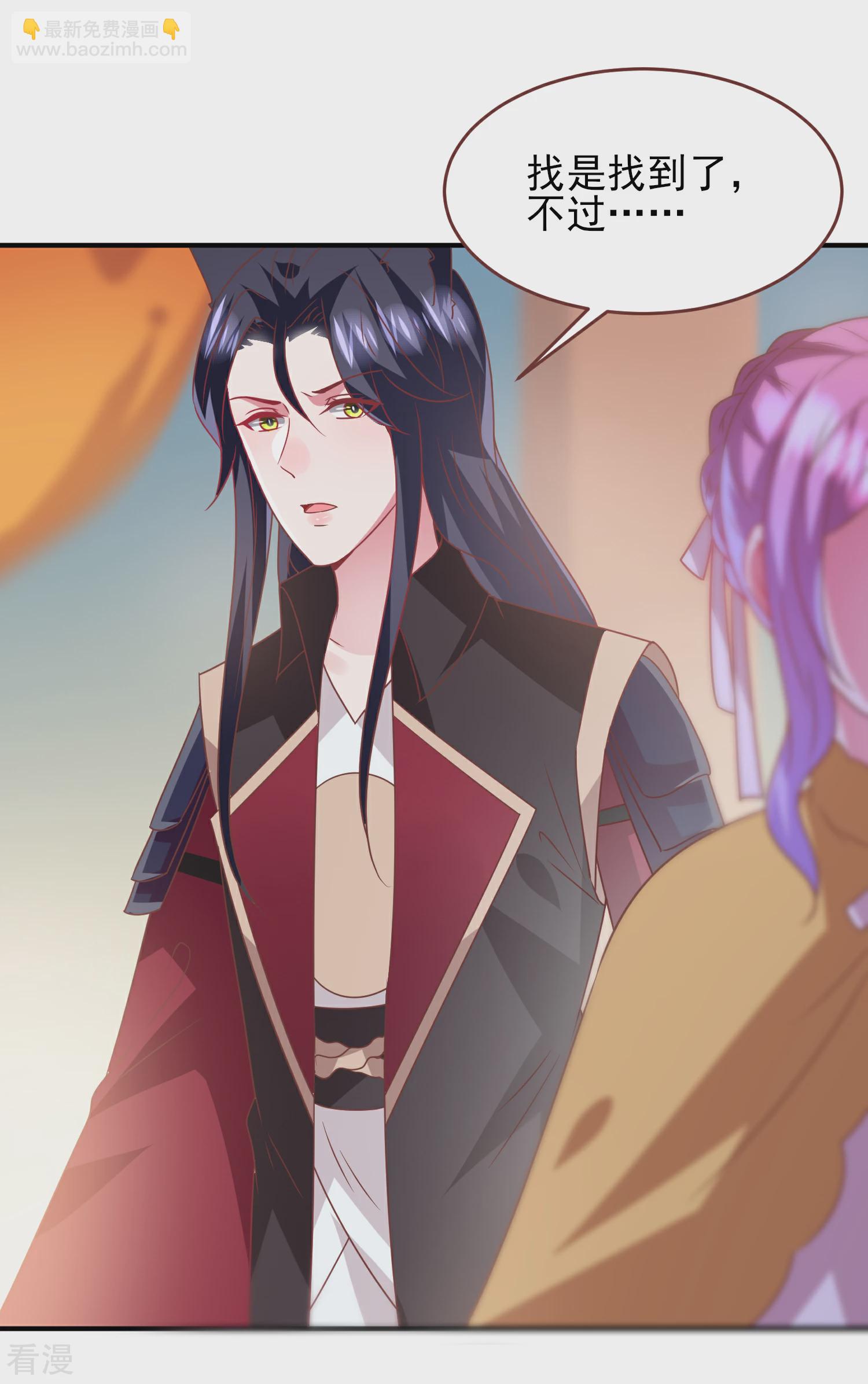 第70话 名侦探女皇！-第76话