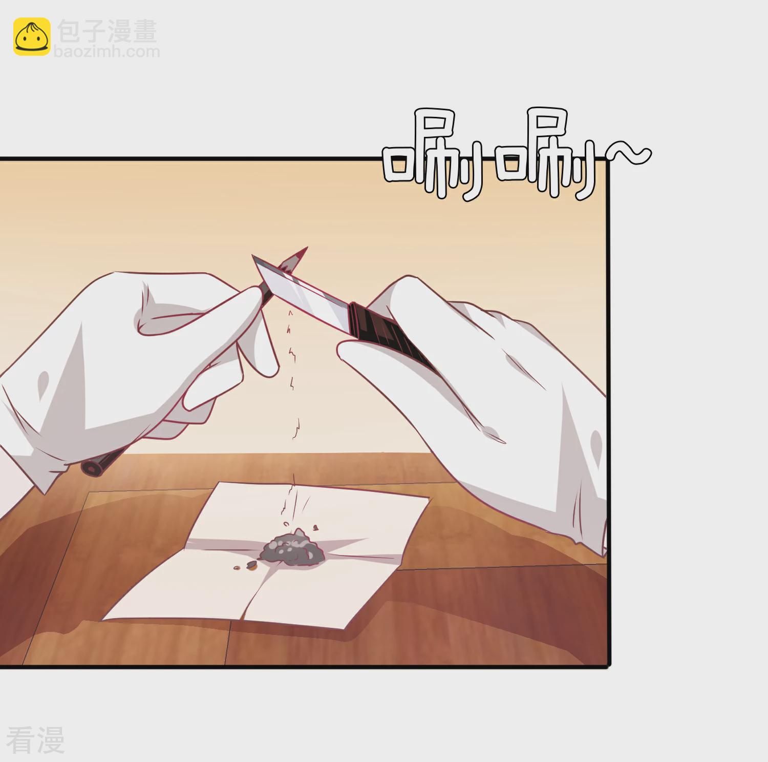 第70话 名侦探女皇！-第76话