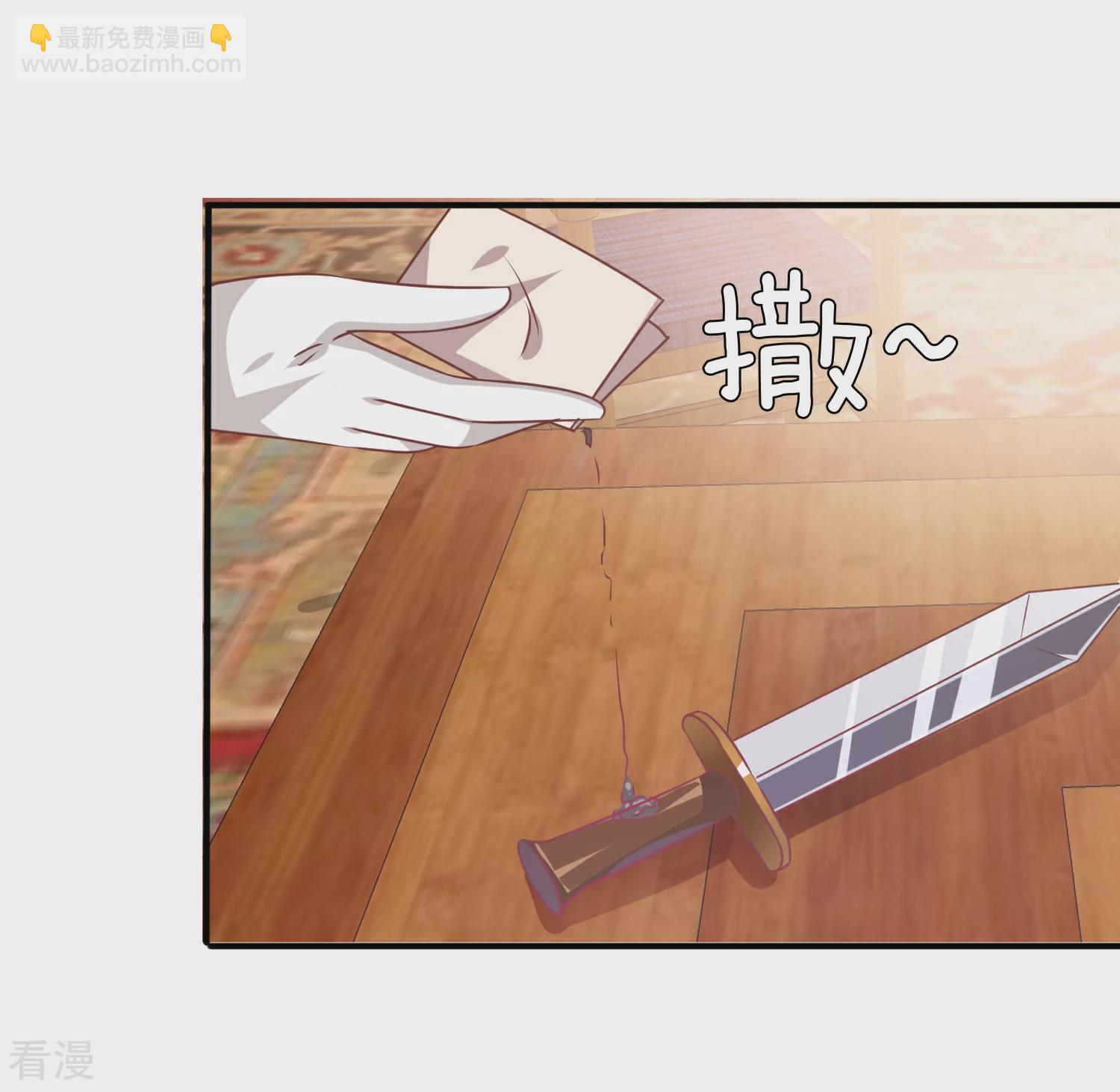 第70话 名侦探女皇！-第76话