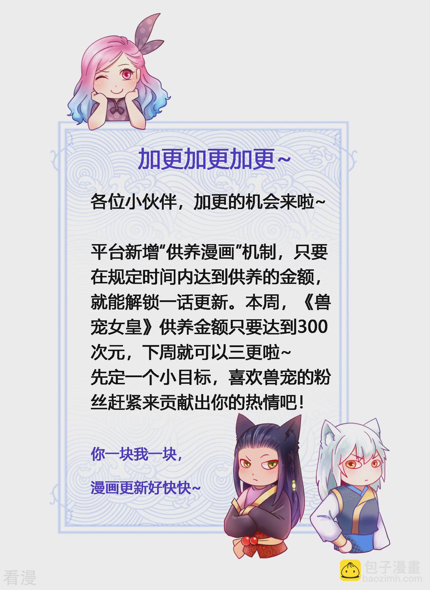 第70话 名侦探女皇！-第76话