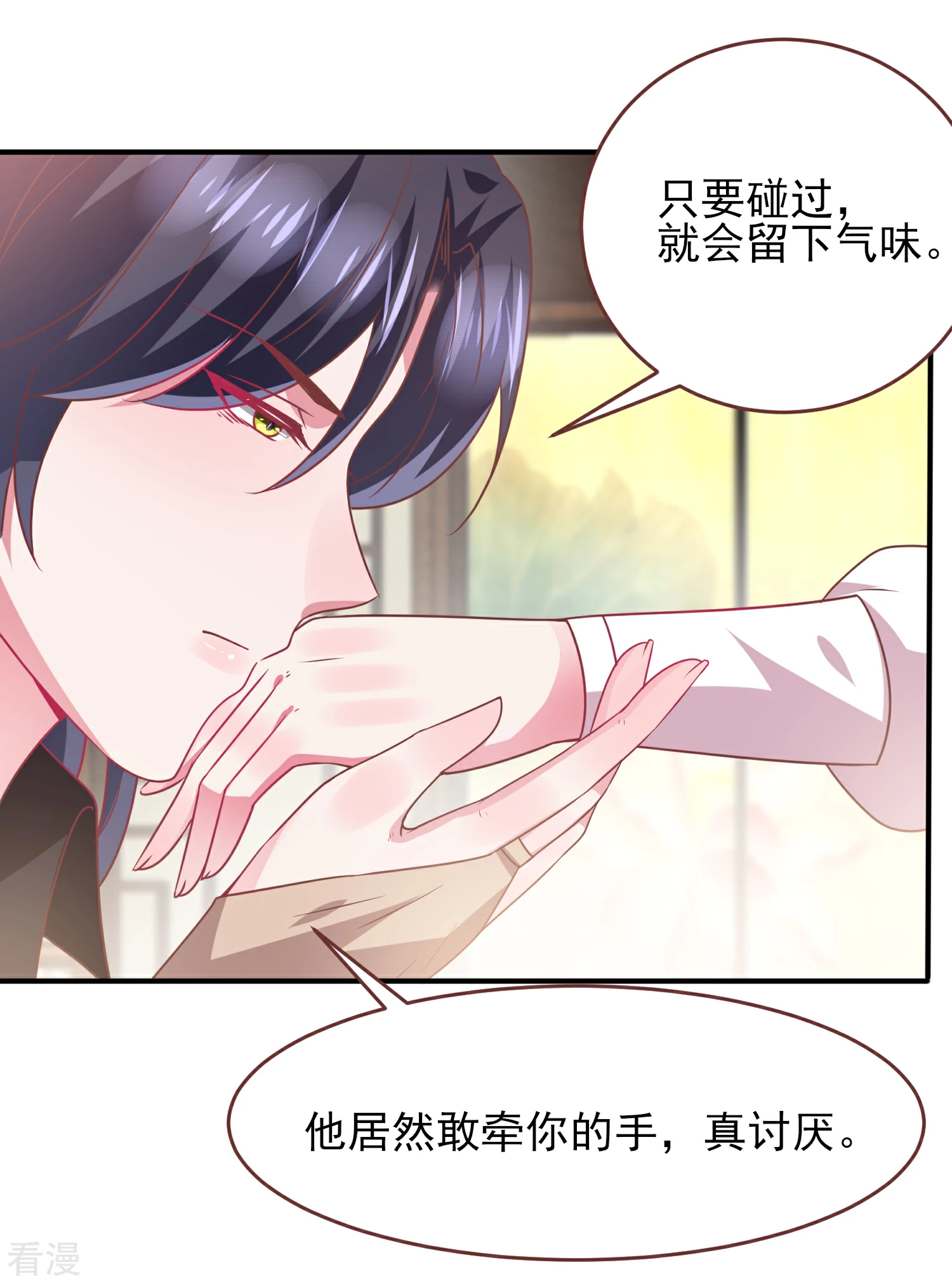 第70话 名侦探女皇！-第76话