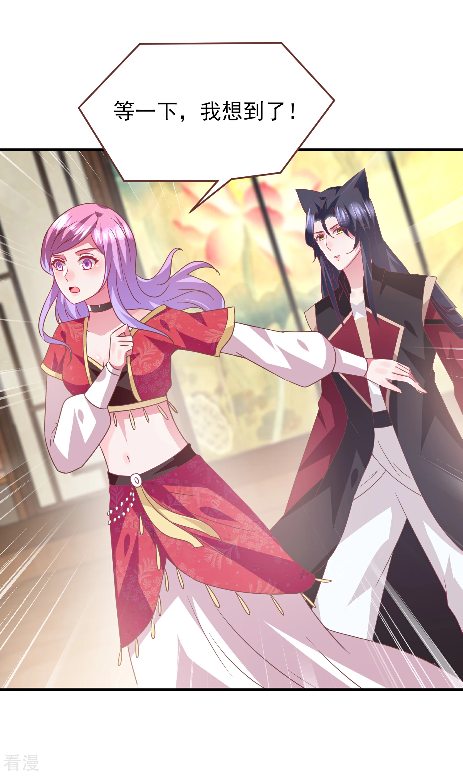 第70话 名侦探女皇！-第76话