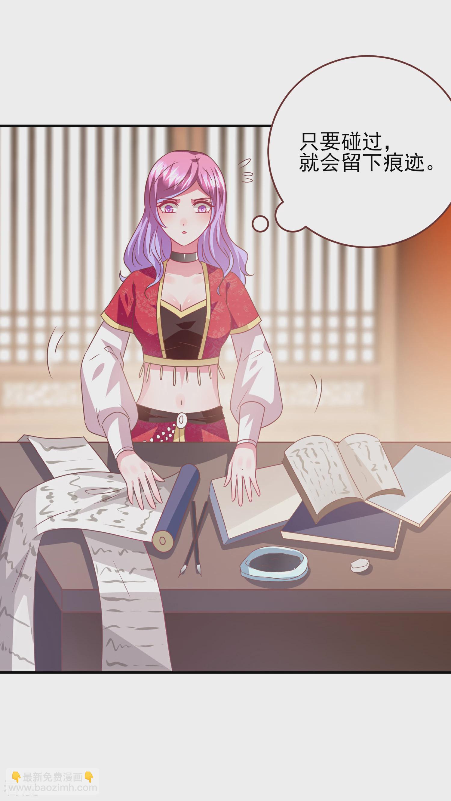 第70话 名侦探女皇！-第76话