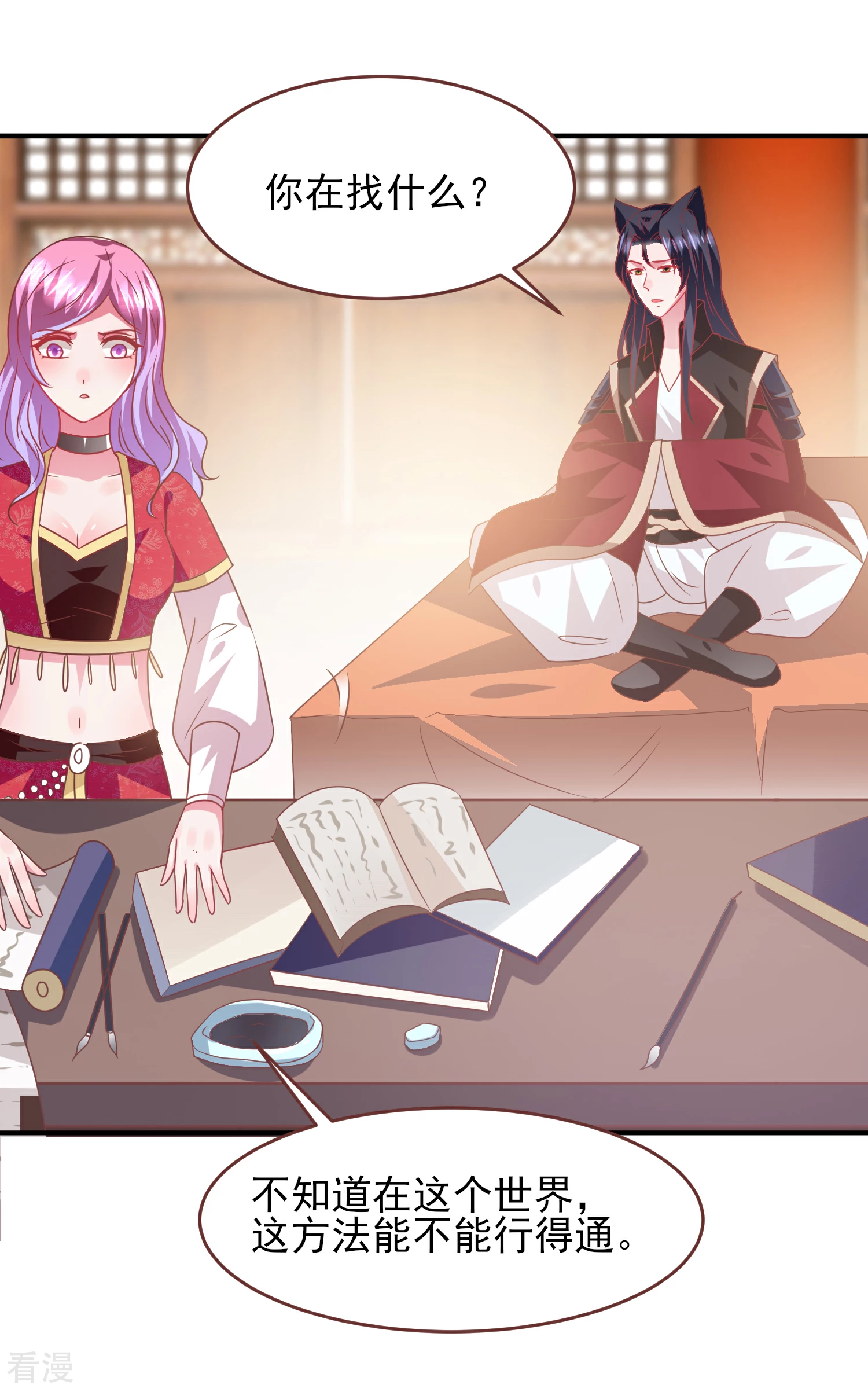 第70话 名侦探女皇！-第76话