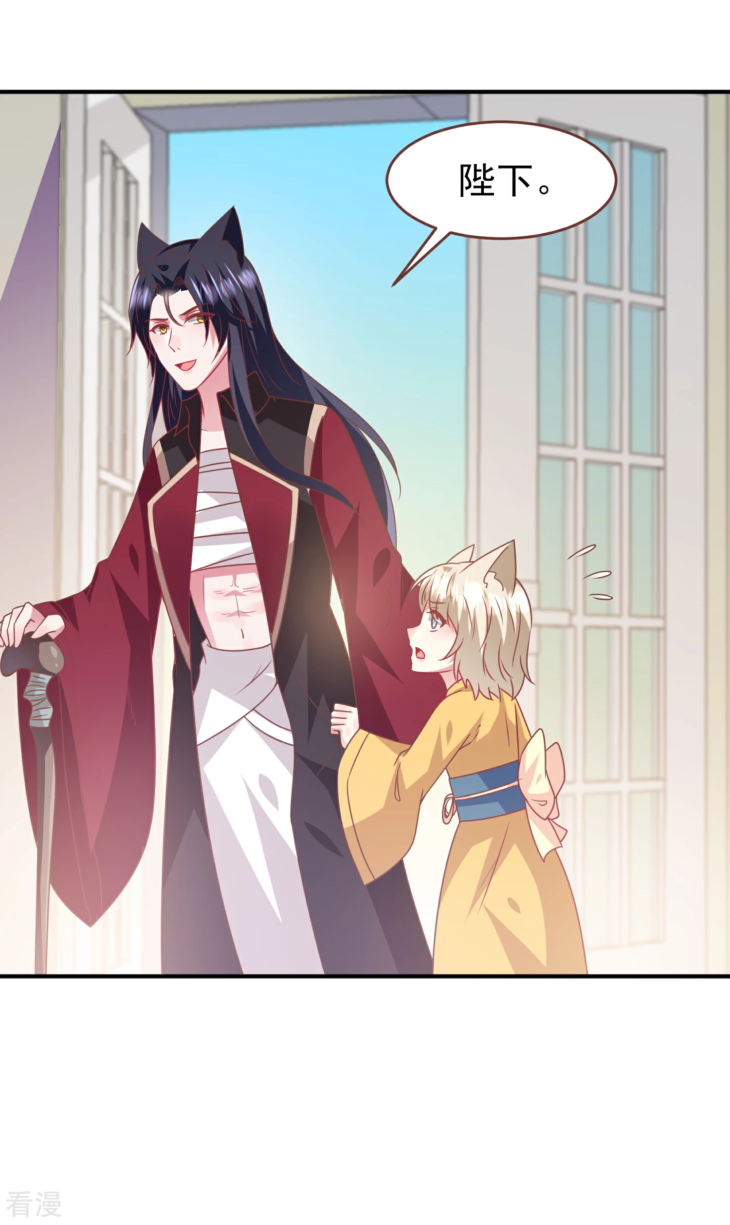 第72话 小时候的女皇-第78话