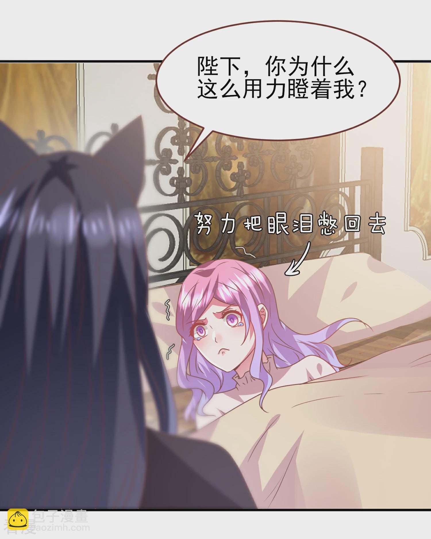 第72话 小时候的女皇-第78话