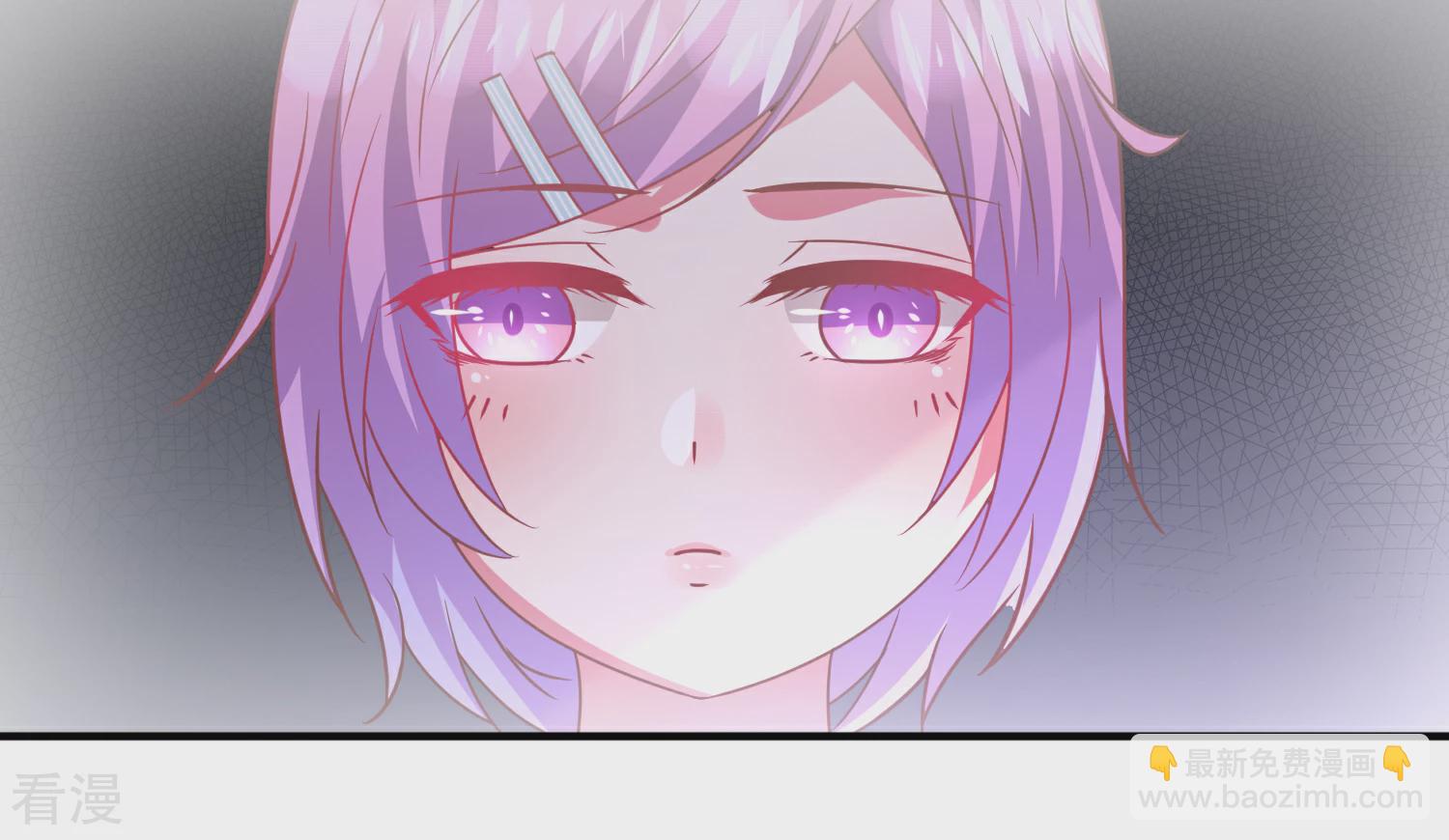 第72话 小时候的女皇-第78话