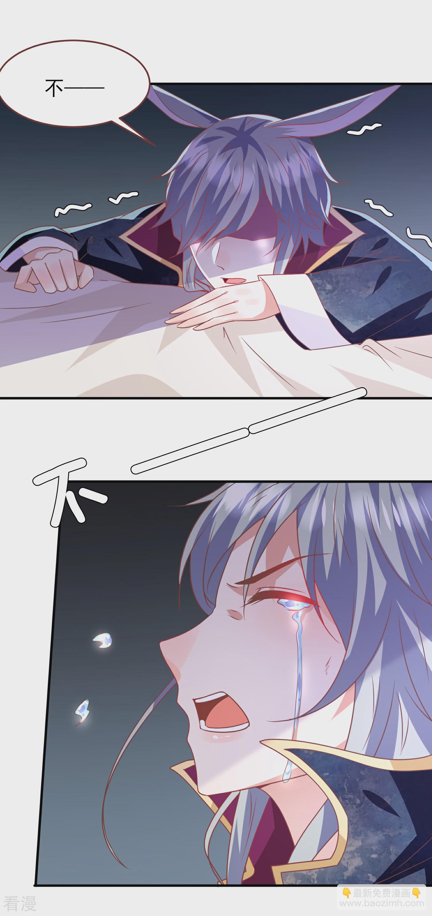 第74话 兔王被绿的真相！-第80话