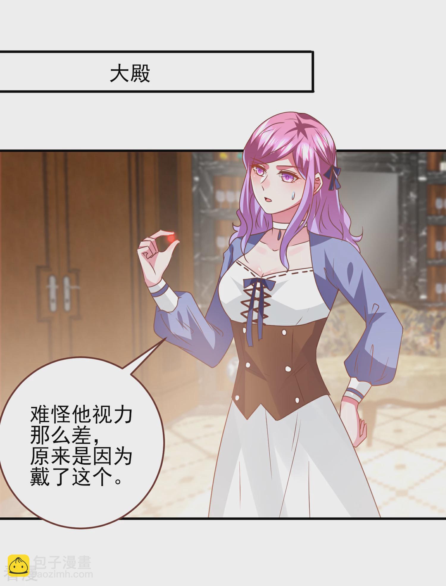 第74话 兔王被绿的真相！-第80话