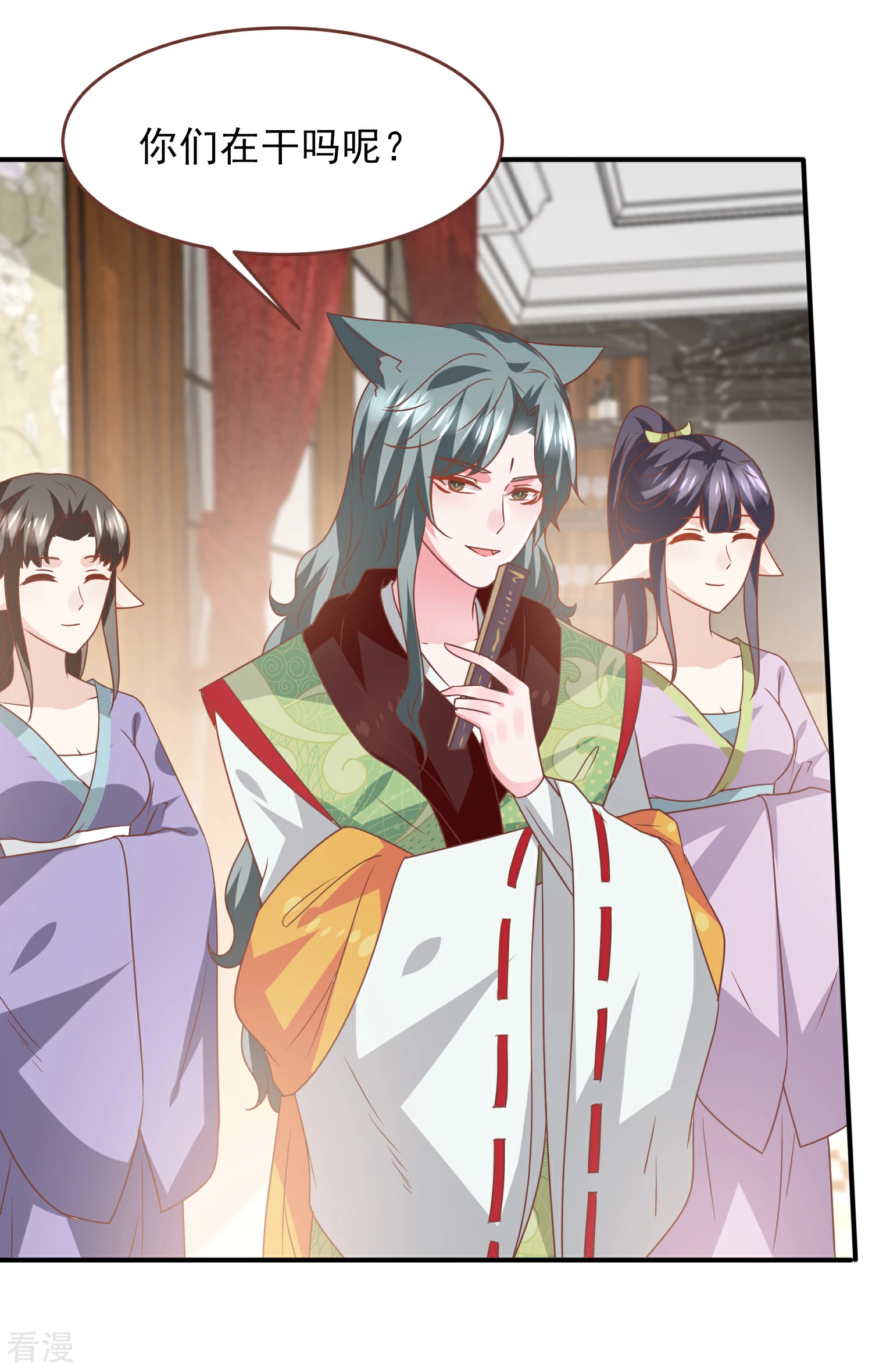 第74话 兔王被绿的真相！-第80话