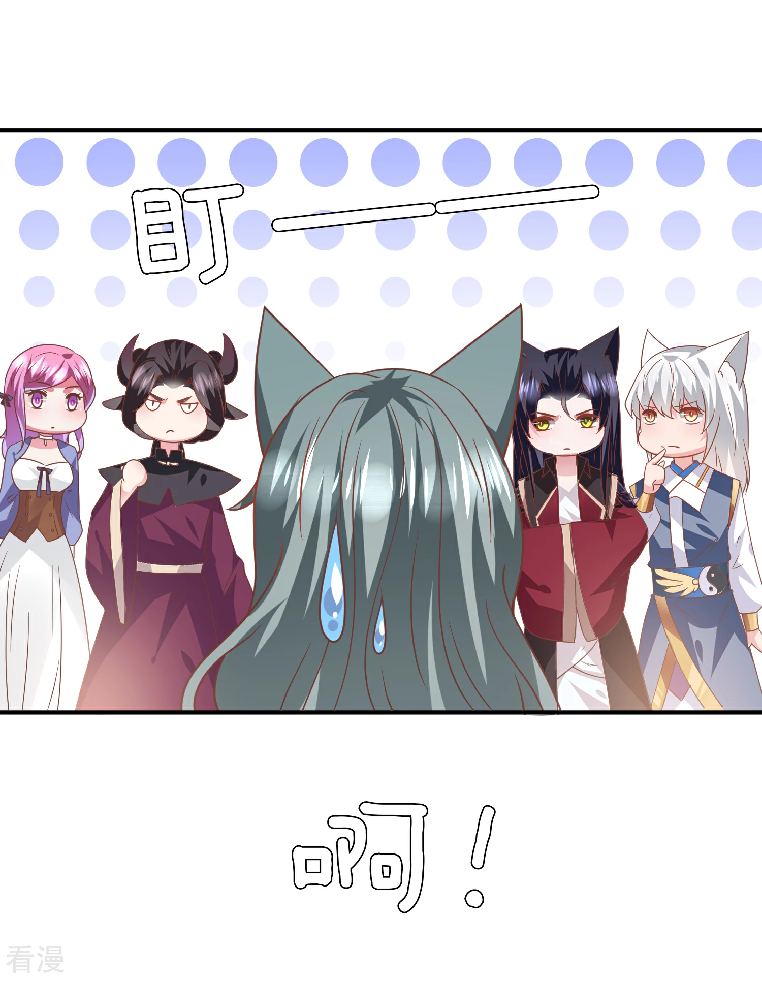 第74话 兔王被绿的真相！-第80话