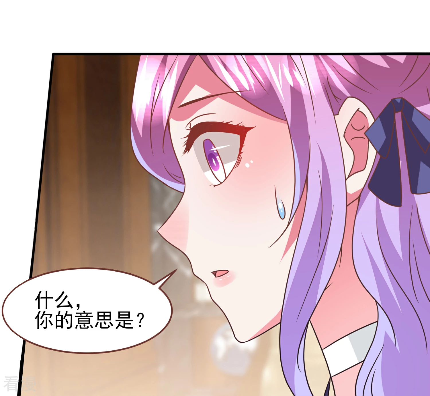 第74话 兔王被绿的真相！-第80话