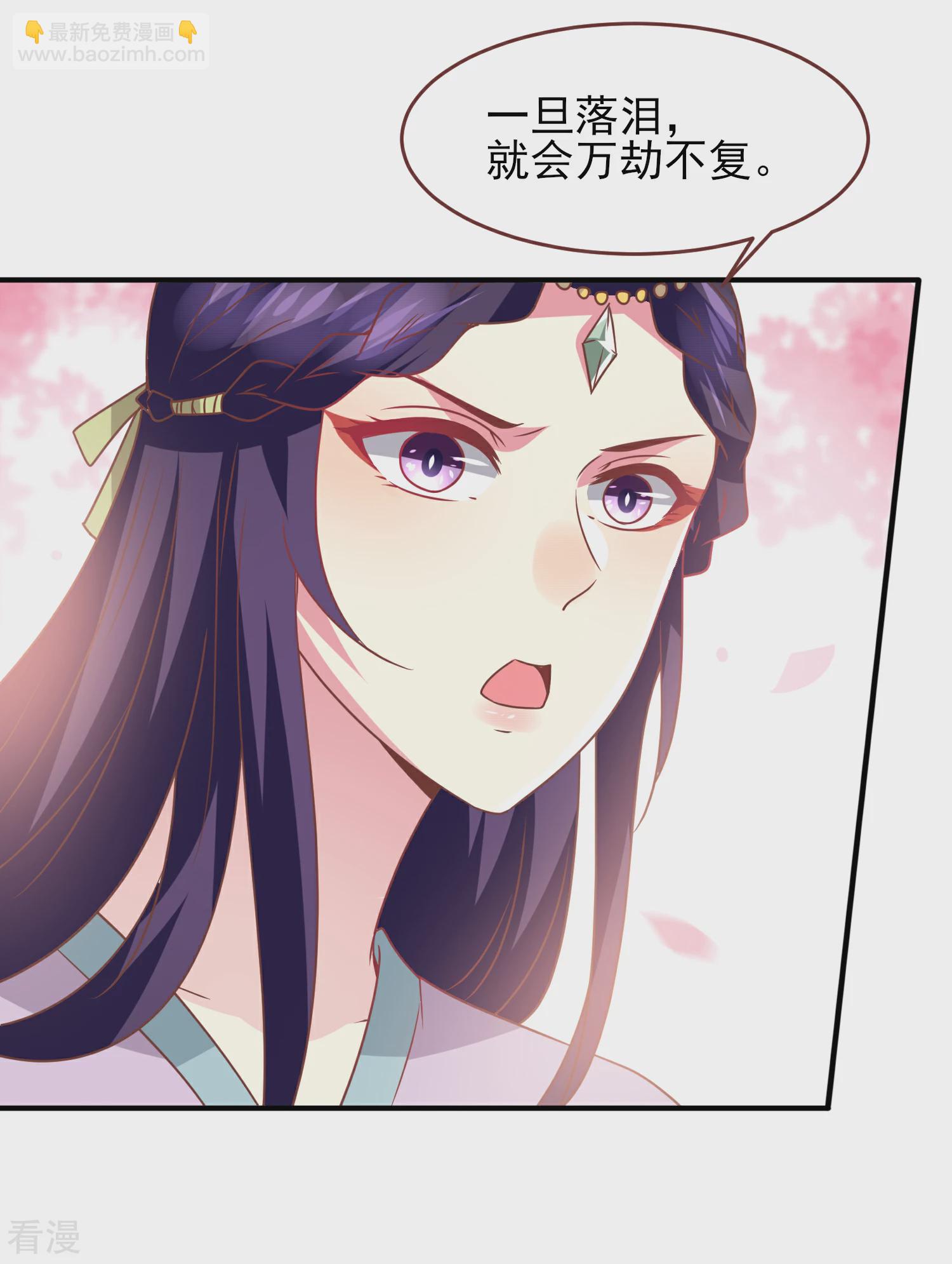 第74话 兔王被绿的真相！-第80话