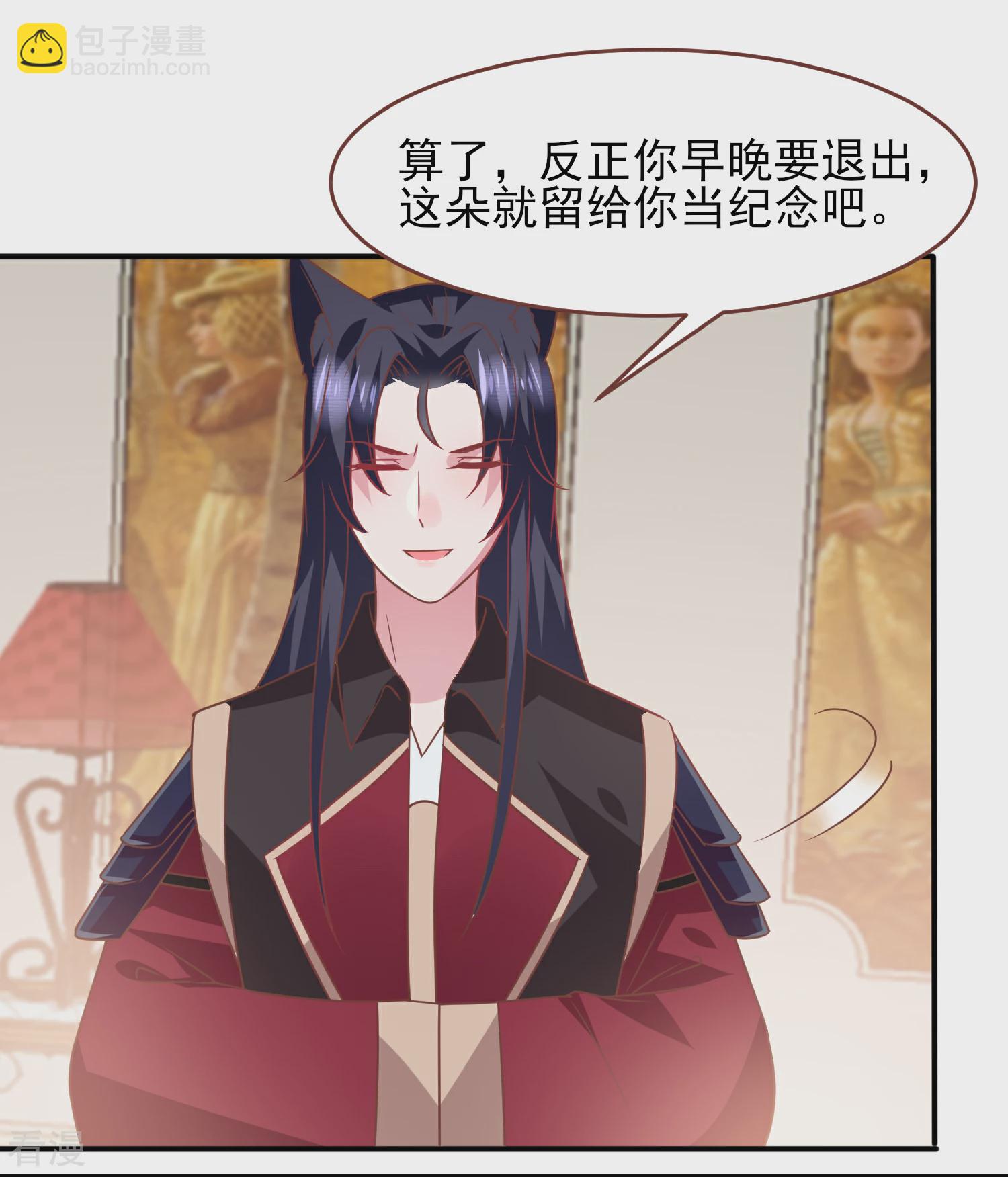 第76话 想看变装秀么？-第82话