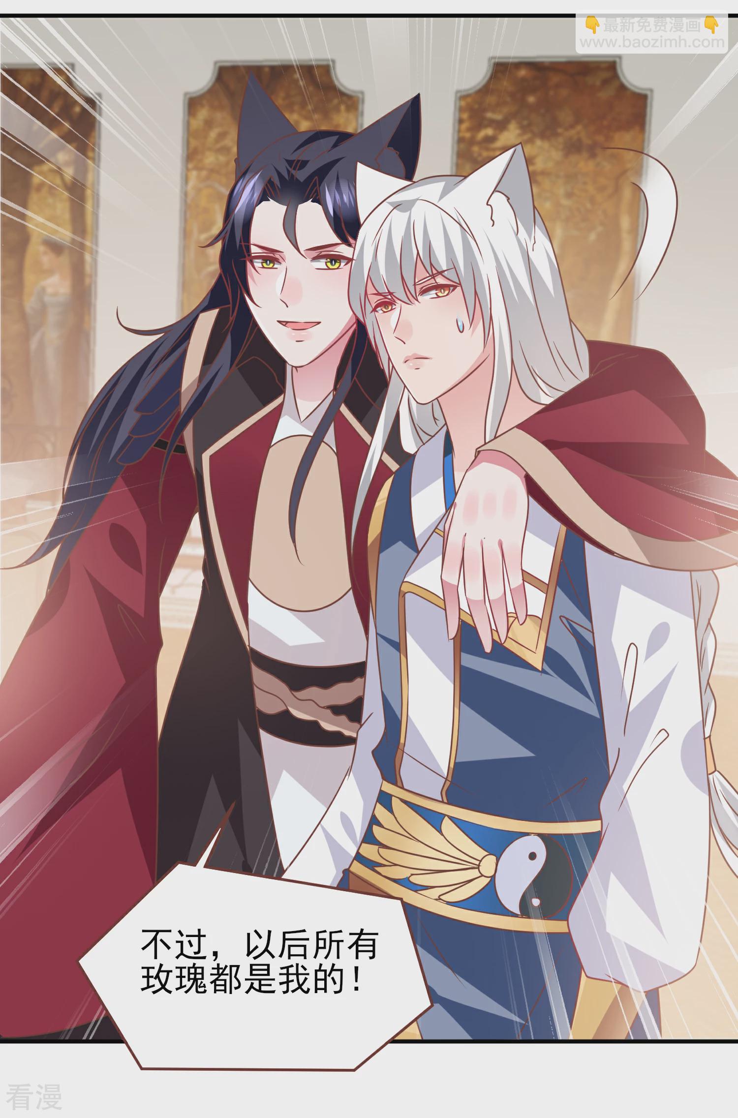 第76话 想看变装秀么？-第82话