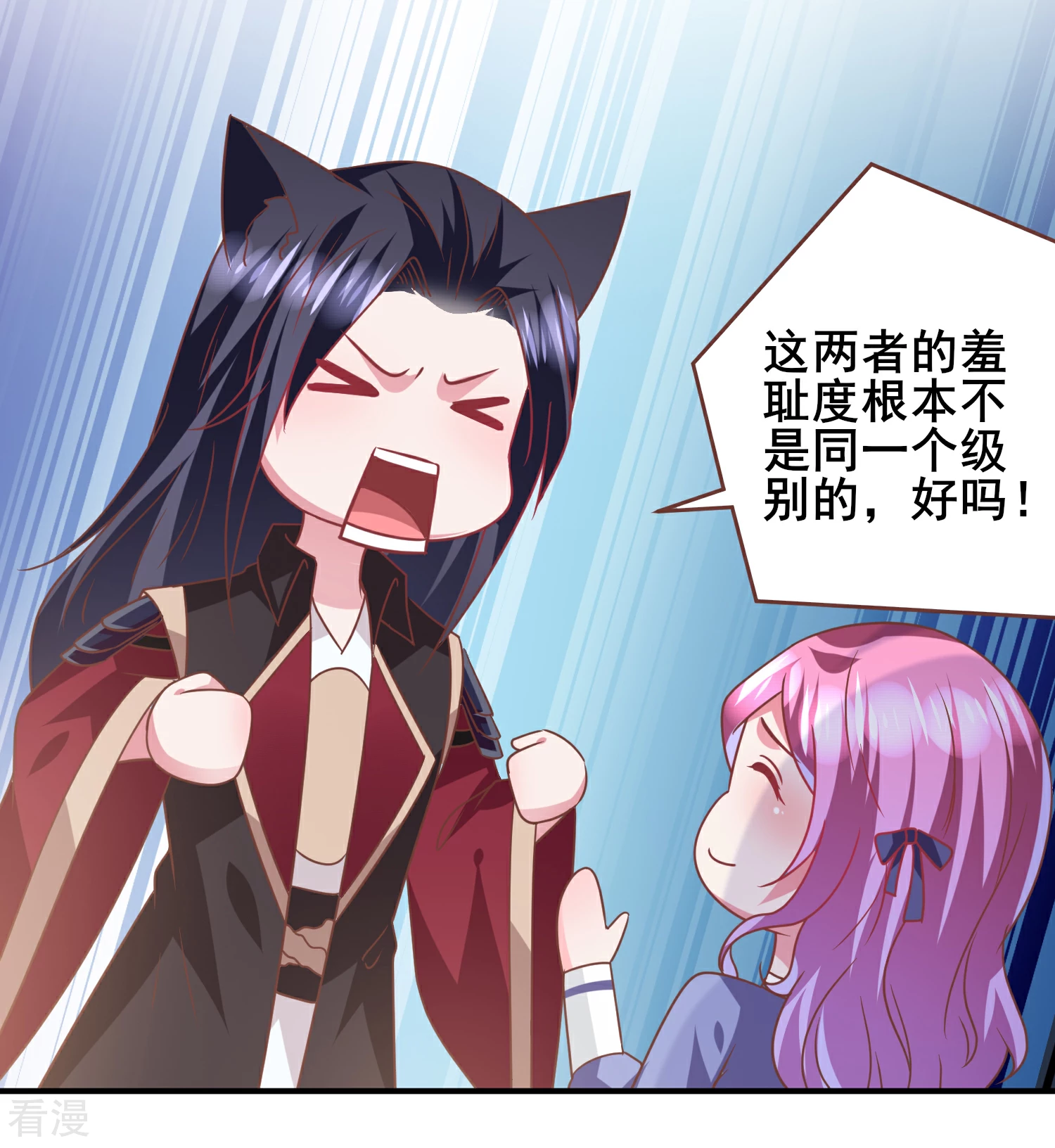 第76话 想看变装秀么？-第82话