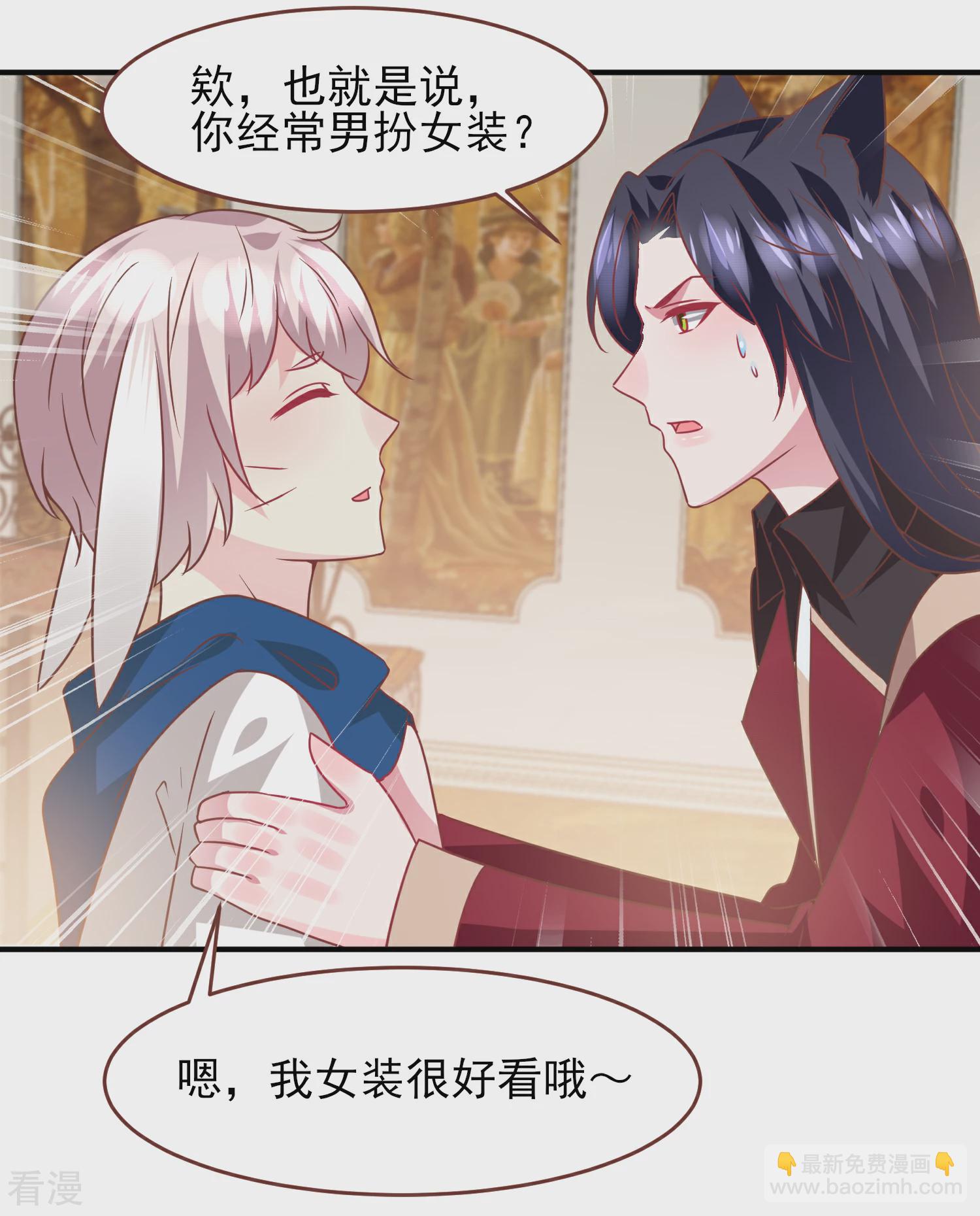 第76话 想看变装秀么？-第82话