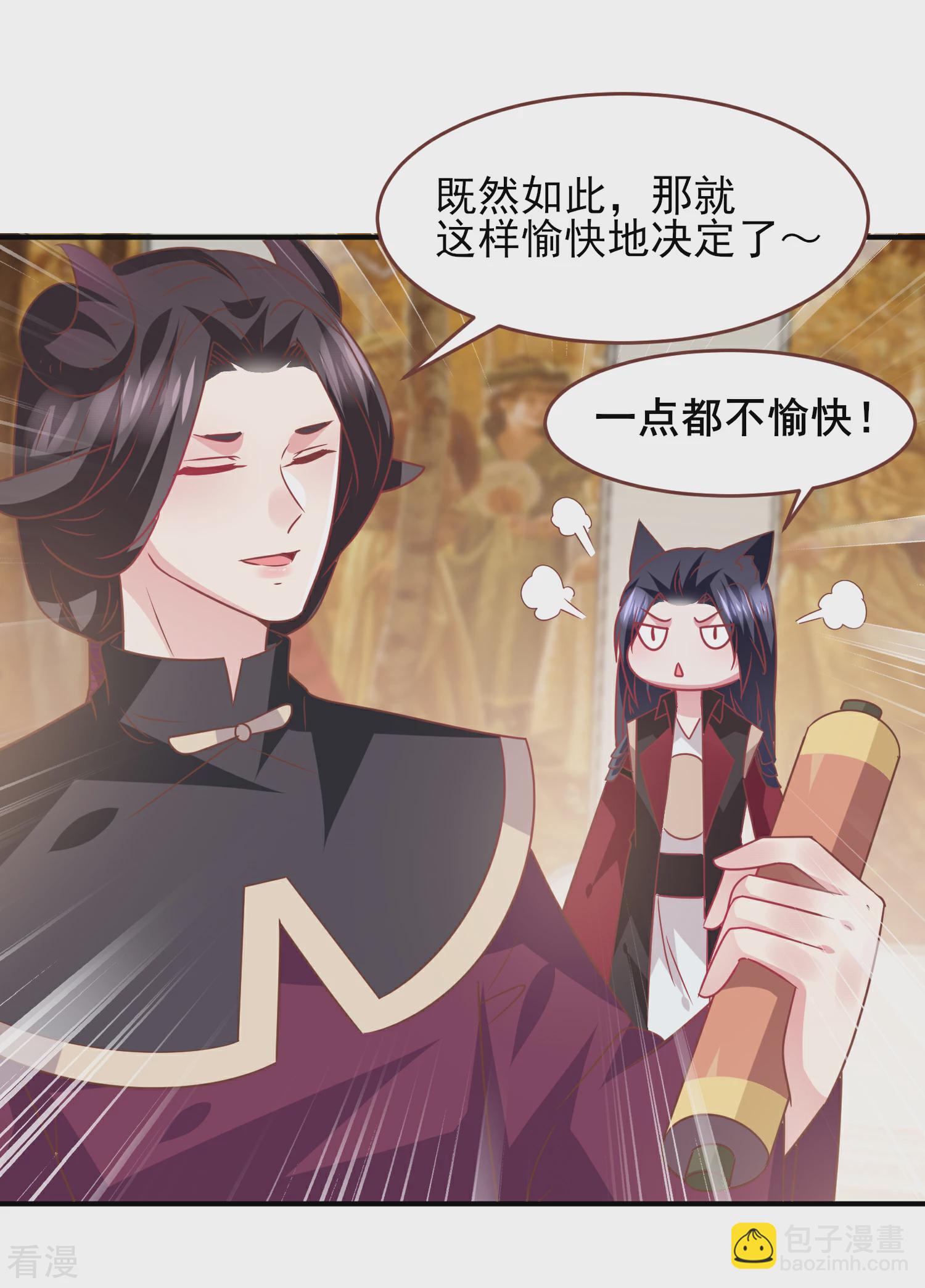 第76话 想看变装秀么？-第82话